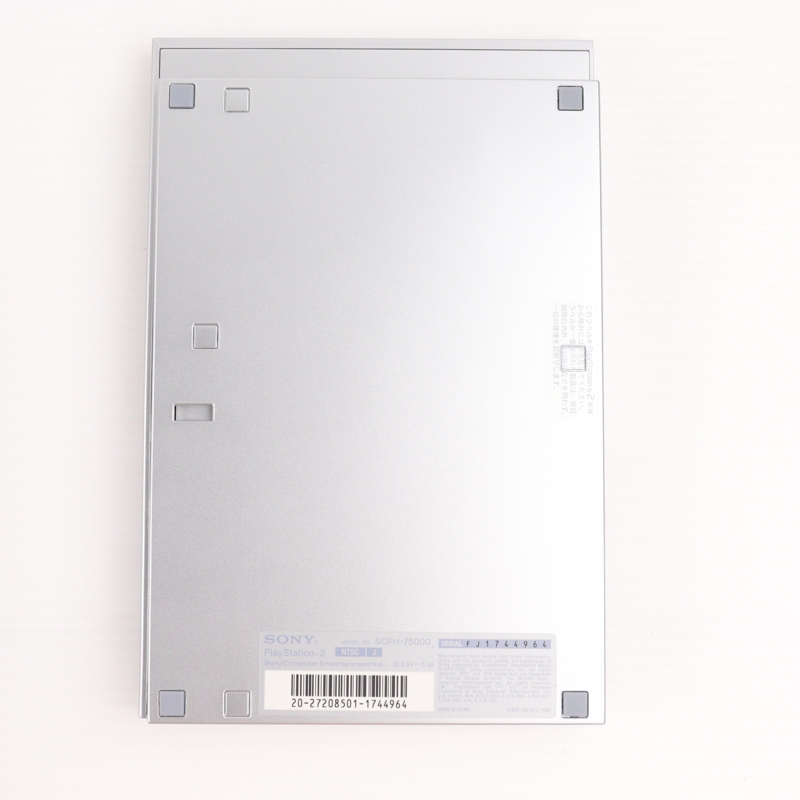 【中古】 VitaminZ　限定版 / D3PUBLISHER【ネコポス発送】