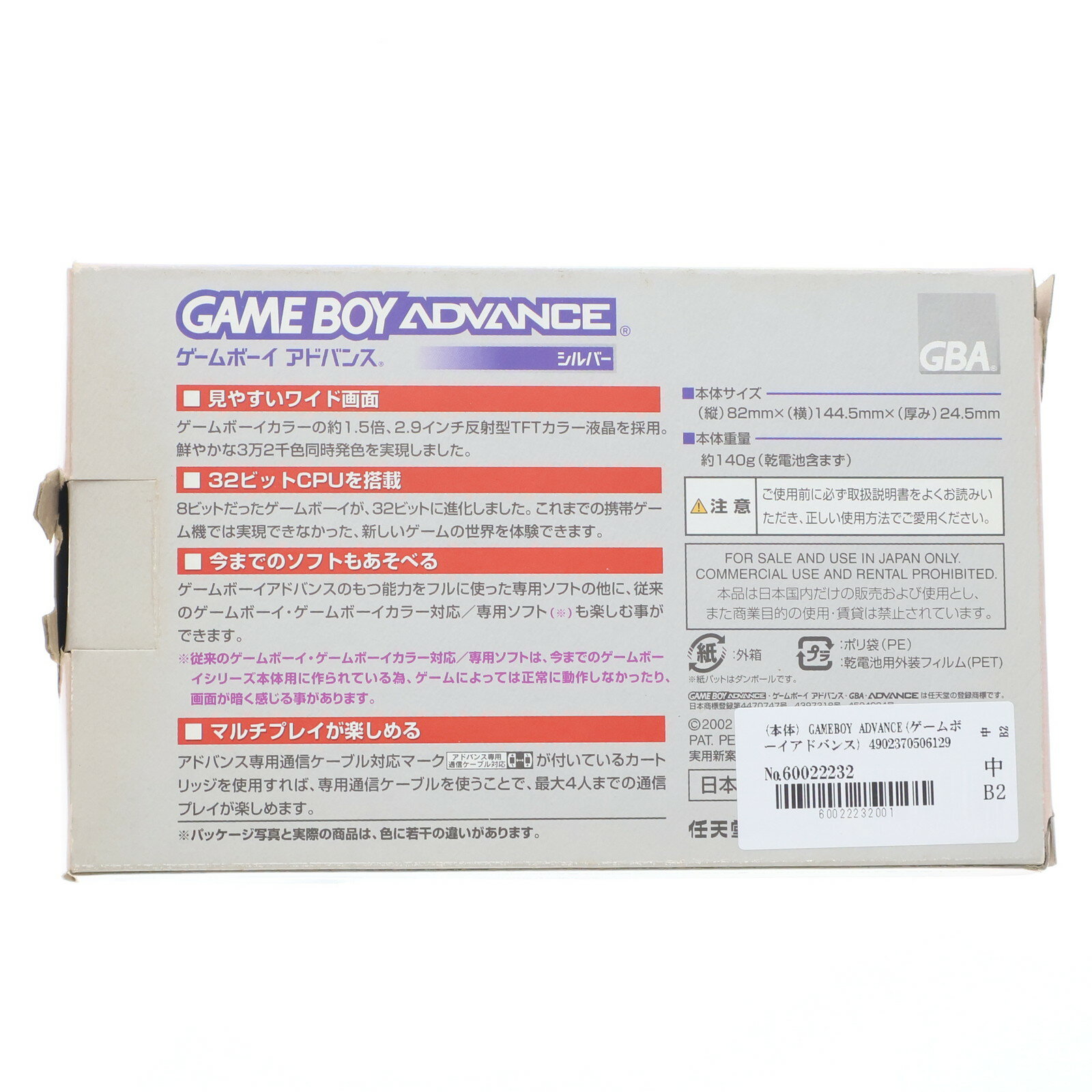 【送料無料】【中古】GB 任天堂 ゲームボーイ モンスターファームバトルカードGB