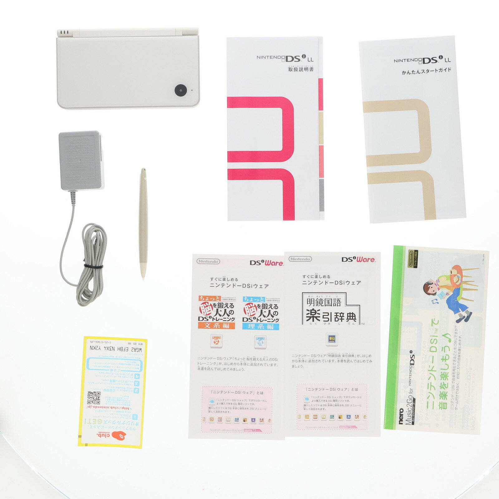 【中古】[NDS] (本体) ニンテンドーDsi LL ナチュラルホワイト 任天堂(UTL-S-WGA)(20091121)