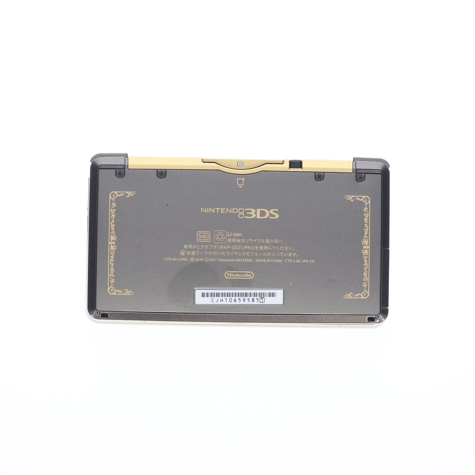 【中古】 レイトン教授と超文明Aの遺産 - 3DS