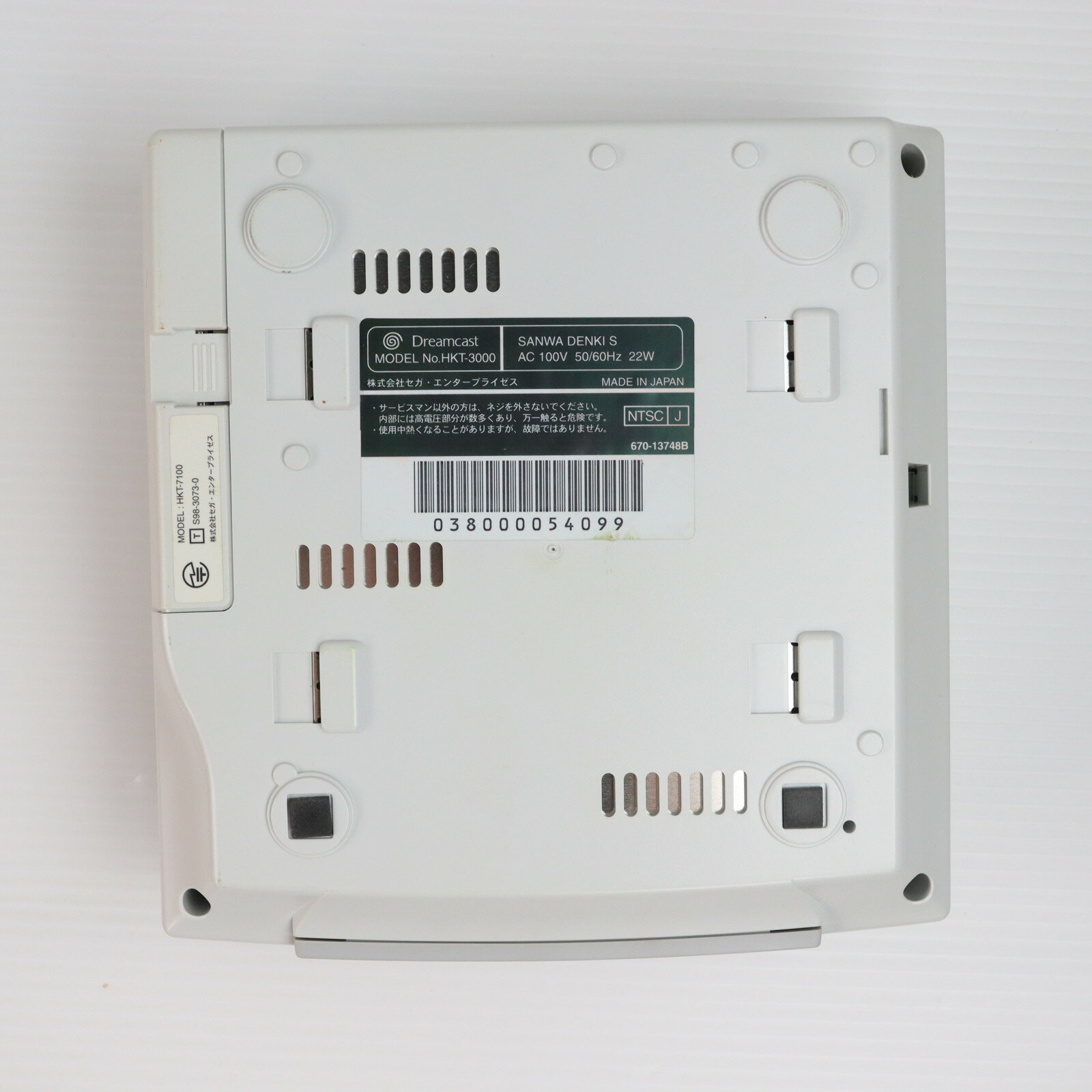 【中古】 ネッパチ 10連チャンでラスベガス旅行