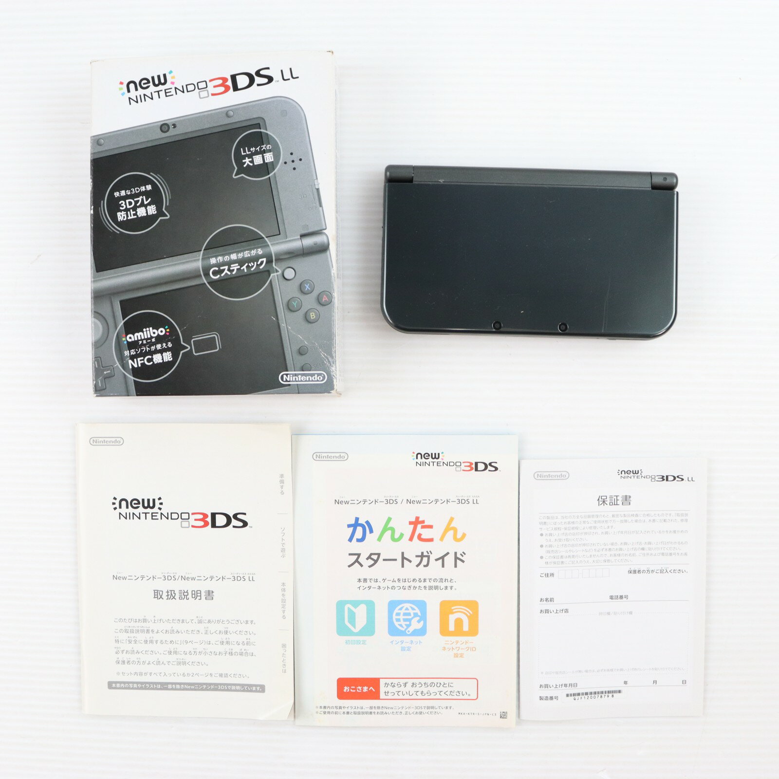 楽天市場】ニンテンドー3ds ll レッド ブラックの通販