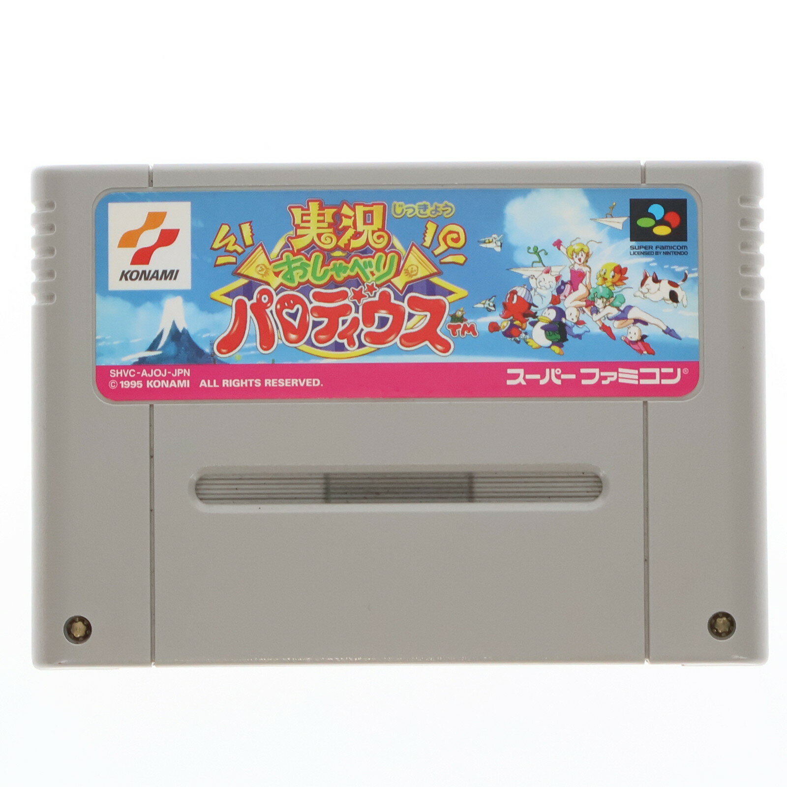 【中古】[SFC] 実況おしゃべりパロディウス コナミ(19951215)