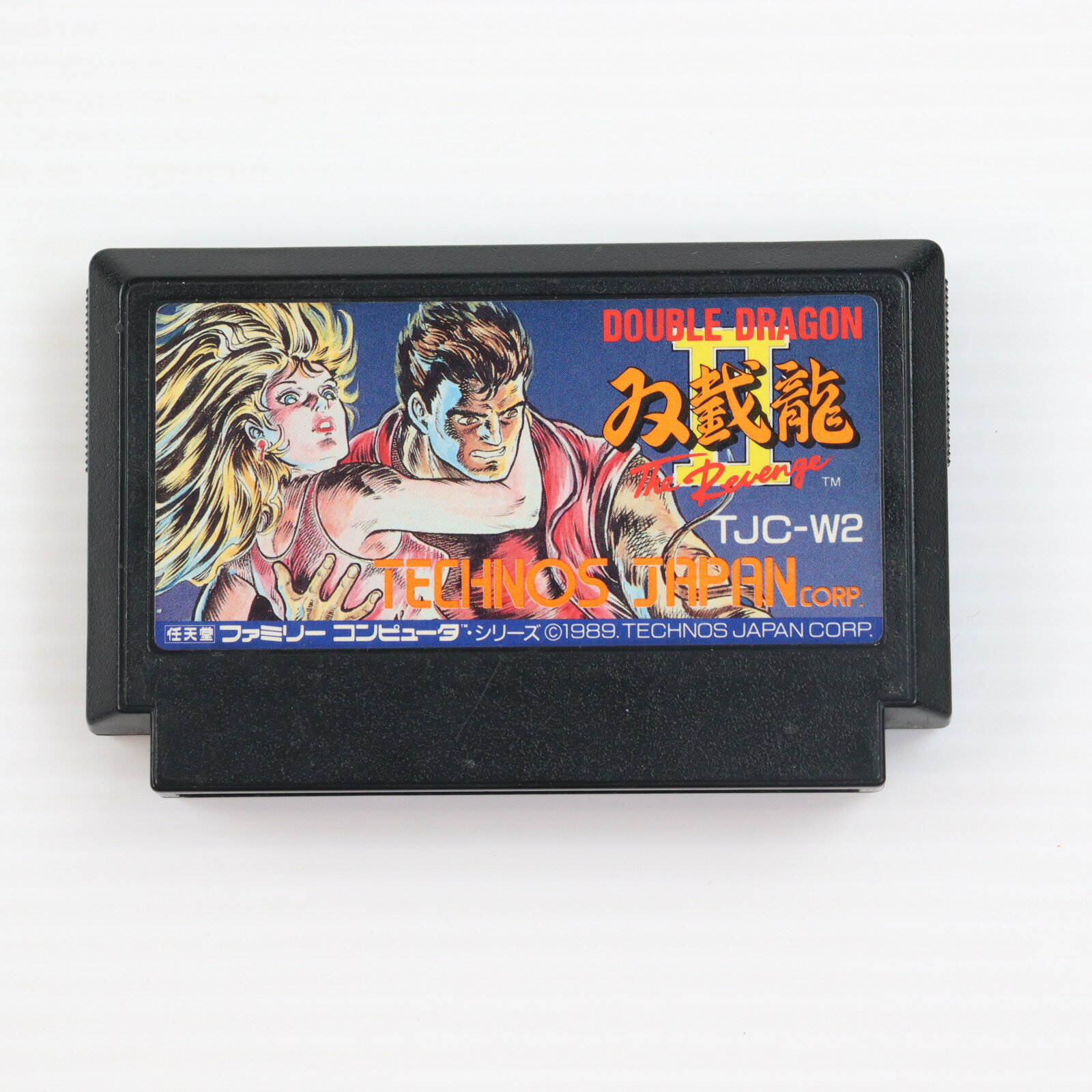 【中古】[FC] 双截龍II The Revenge(ダブルドラゴン2 ザ リベンジ) テクノスジャパン(19891222)