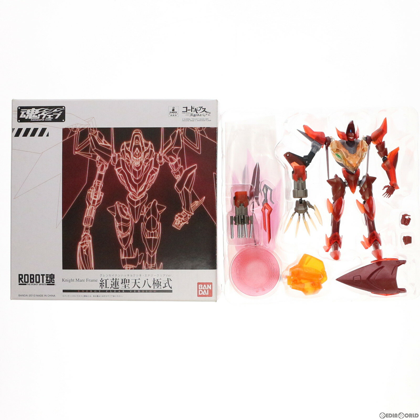 【中古】 FIG 魂ウェブ商店限定 ROBOT魂(SIDE KMF) 紅蓮聖天八極式(エナジークリアVer.) コードギアス 反逆のルルーシュR2 完成品 可動フィギュア バンダイ(20101129)