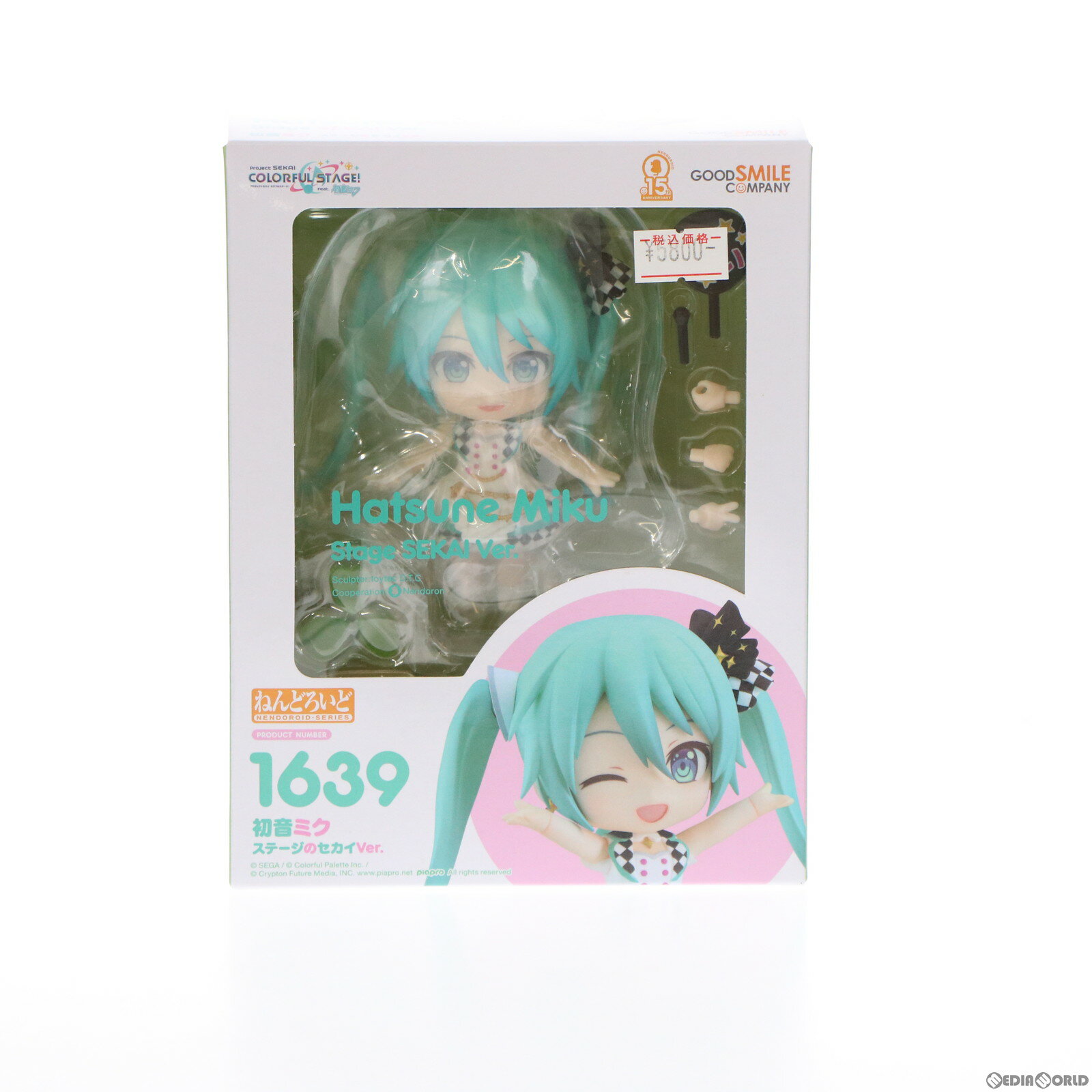 【中古】[FIG]ねんどろいど 1639 初音ミク ステージのセカイVer. プロジェクトセカイ カラフルステージ! feat.初音ミク 完成品 可動フィギュア グッドスマイルカンパニー(20211225)