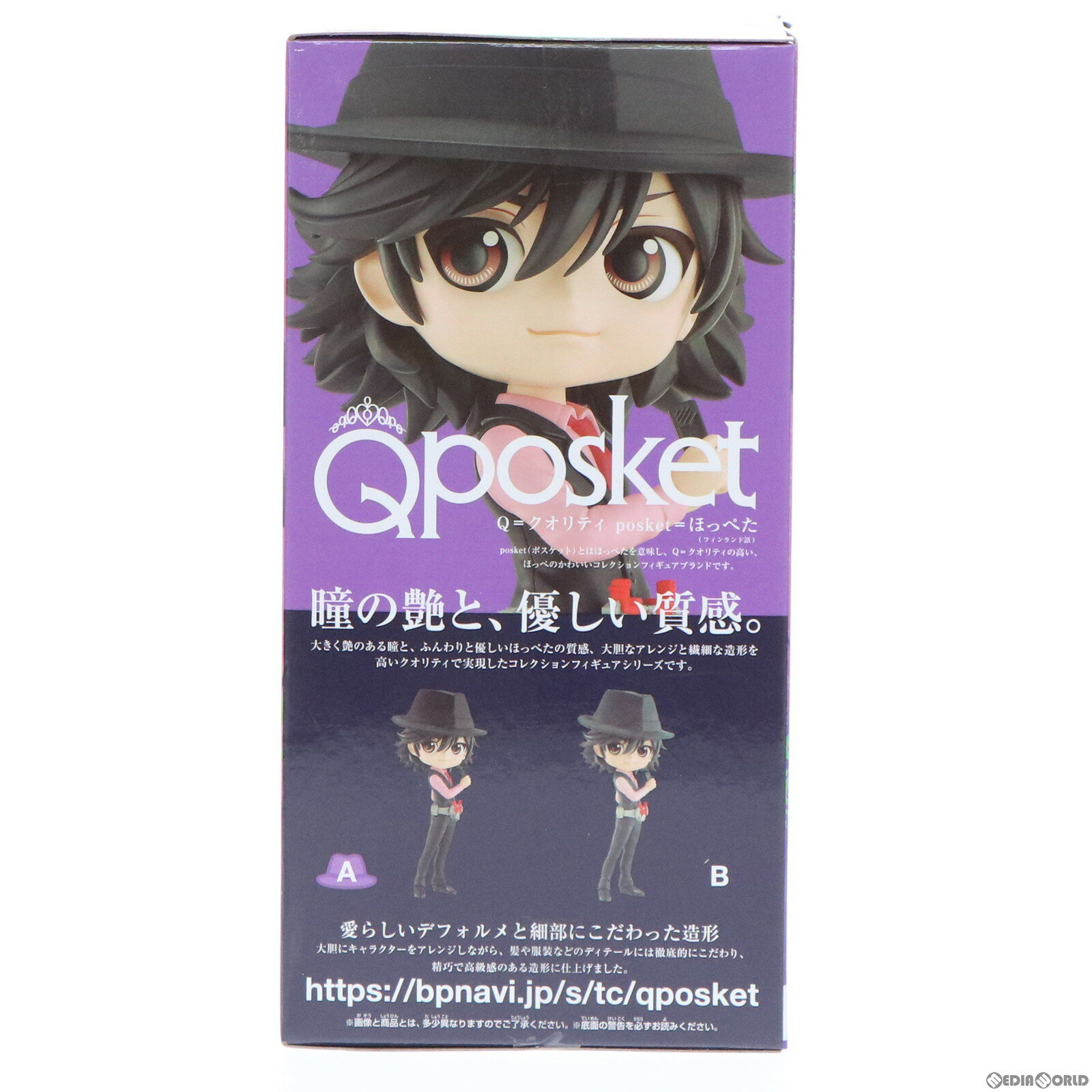 【中古】[FIG]左翔太郎(ひだりしょうたろう) A(衣装濃) 風都探偵 Q posket-左翔太郎- フィギュア プライズ(2605097) バンプレスト(20220731)