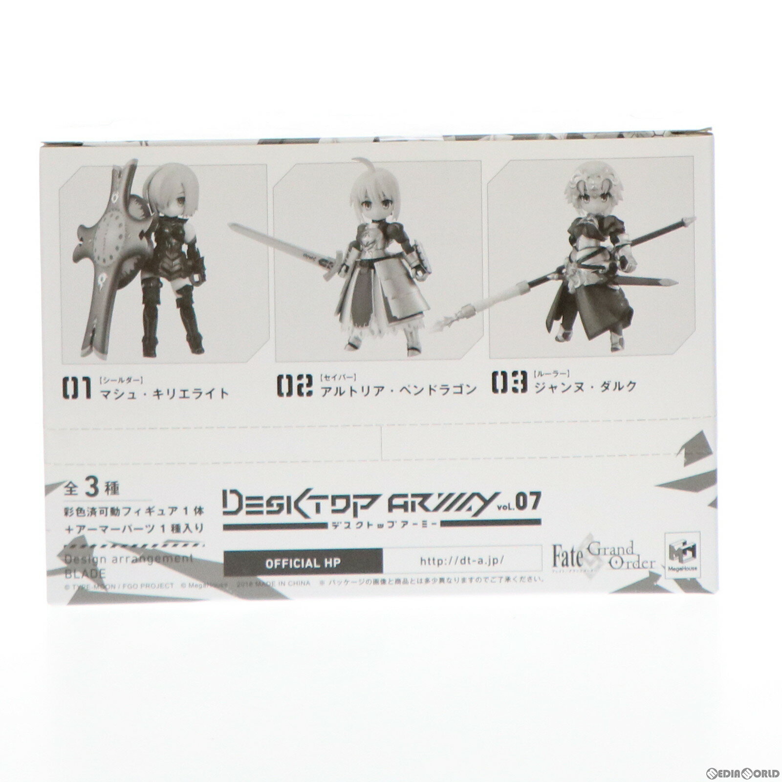 コレクション, フィギュア BOXFIGBOX FateGrand Order() (3) (20210110)