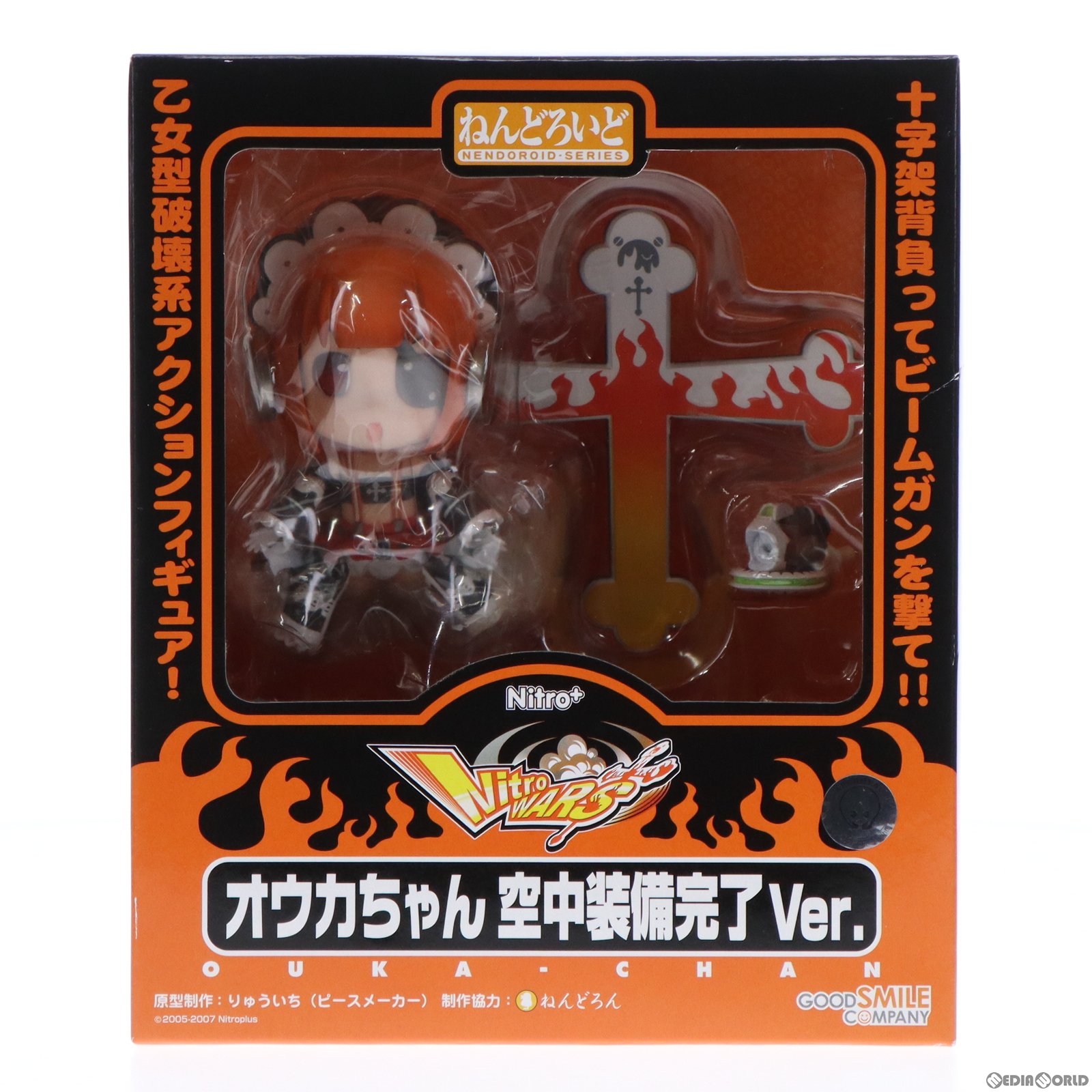 【中古】 FIG ワンフェス2007冬限定 ねんどろいど 006 オウカちゃん空中装備完了Ver. ニトロウォーズ 完成品 可動フィギュア グッドスマイルカンパニー(20070225)