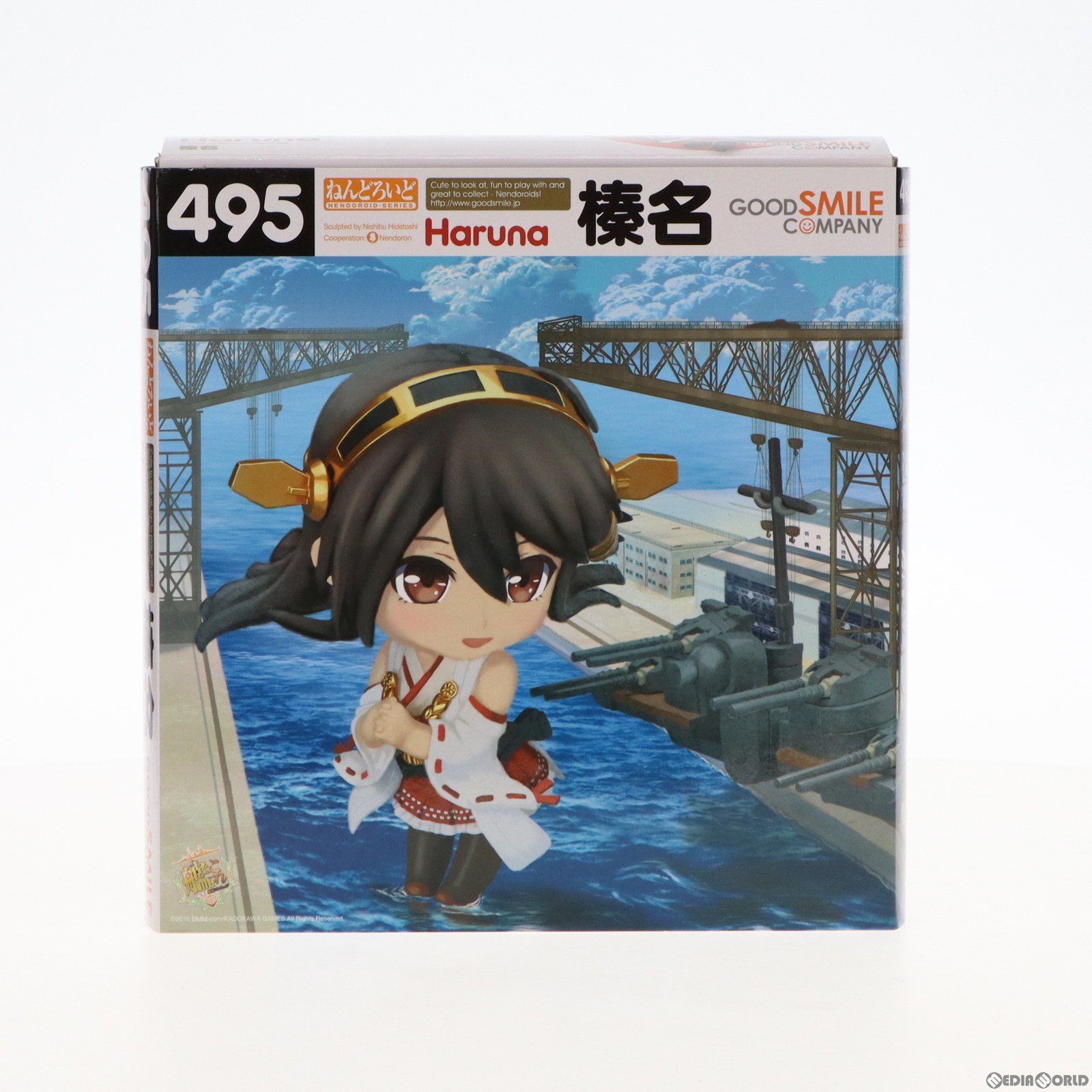 GOODSMILE ONLINE SHOP限定特典付き ねんどろいど 495 榛名(はるな) 艦隊これくしょん -艦これ- 完成品 可動フィギュア グッドスマイルカンパニー(20160523)