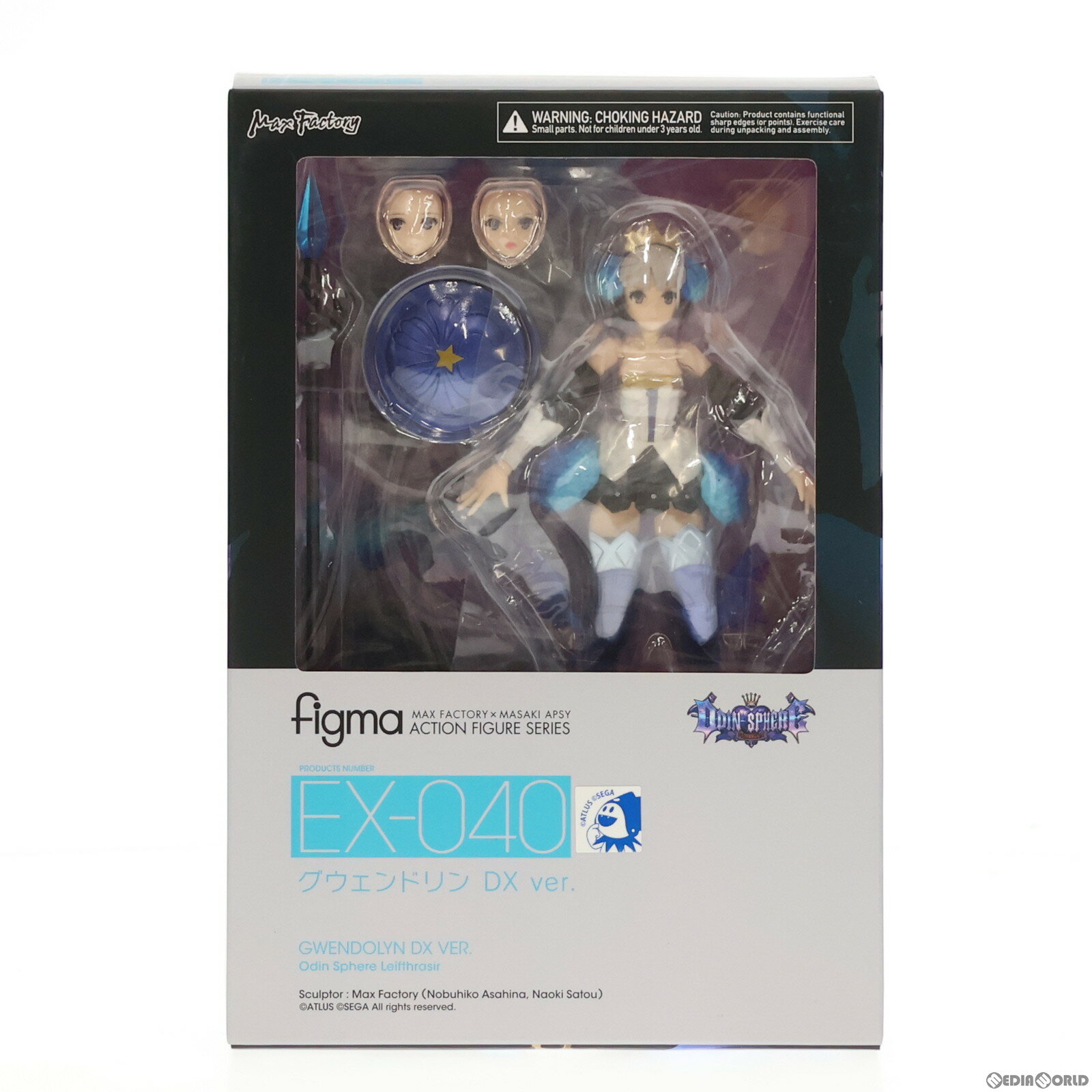 GOODSMILE ONLINE SHOP限定 figma(フィグマ) EX-040 グウェンドリン DX ver. オーディンスフィア レイヴスラシル 完成品 可動フィギュア マックスファクトリー(20170930)