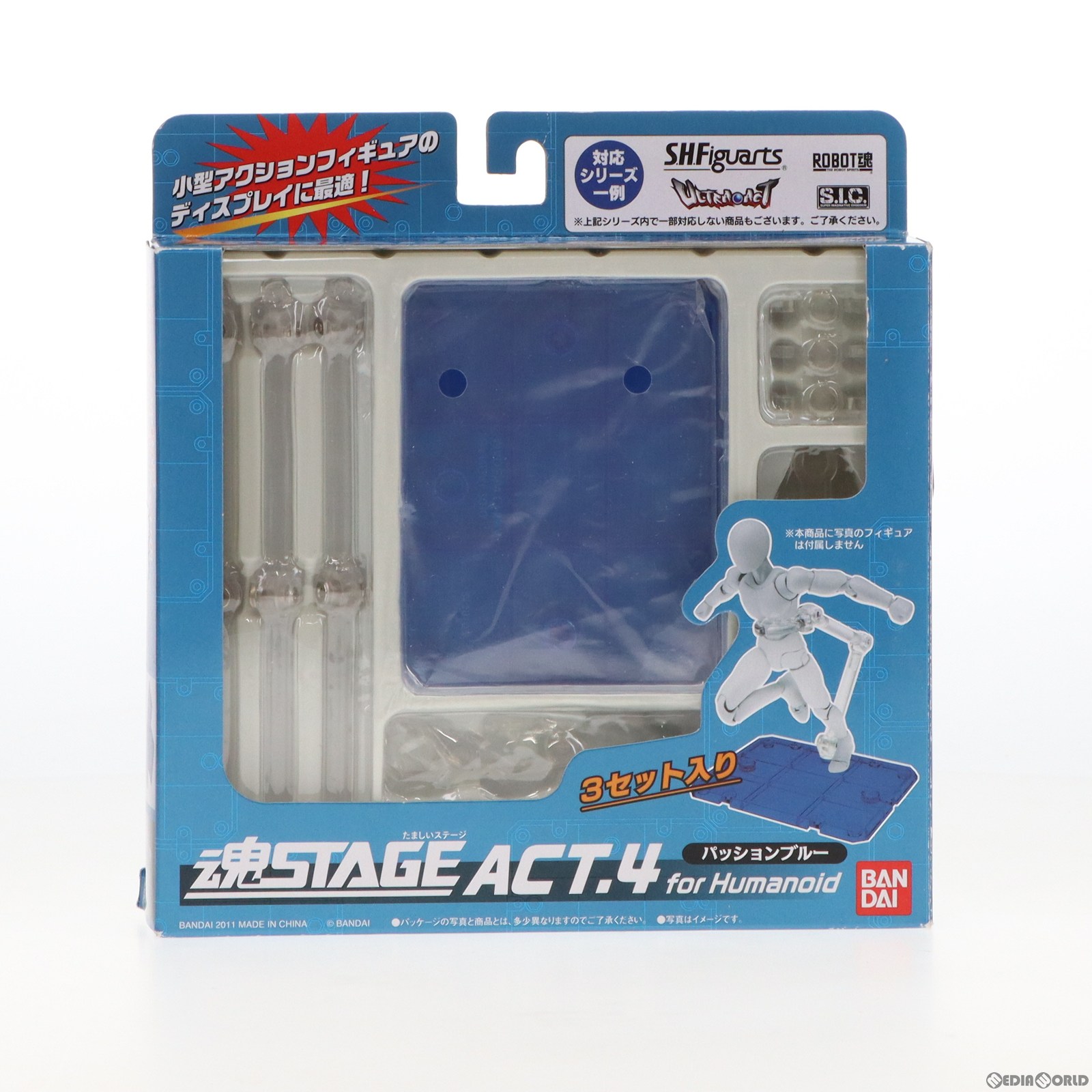 【中古】 FIG 魂STAGE(魂ステージ) ACT.4 for Humanoid パッションブルー フィギュア用アクセサリ バンダイ(20110731)