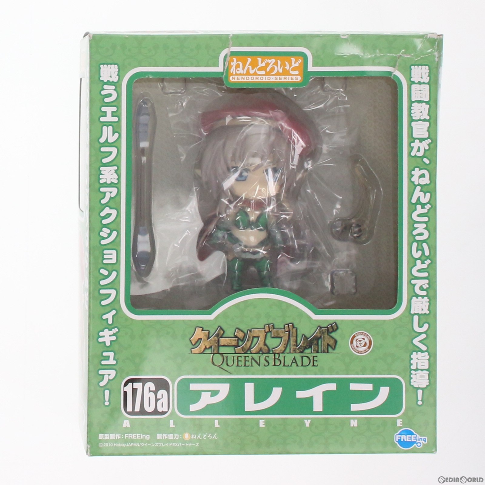 【中古】[FIG]ねんどろいど 176a アレイン クイーンズブレイド 完成品 可動フィギュア FREEing(フリーイング)(20110831)