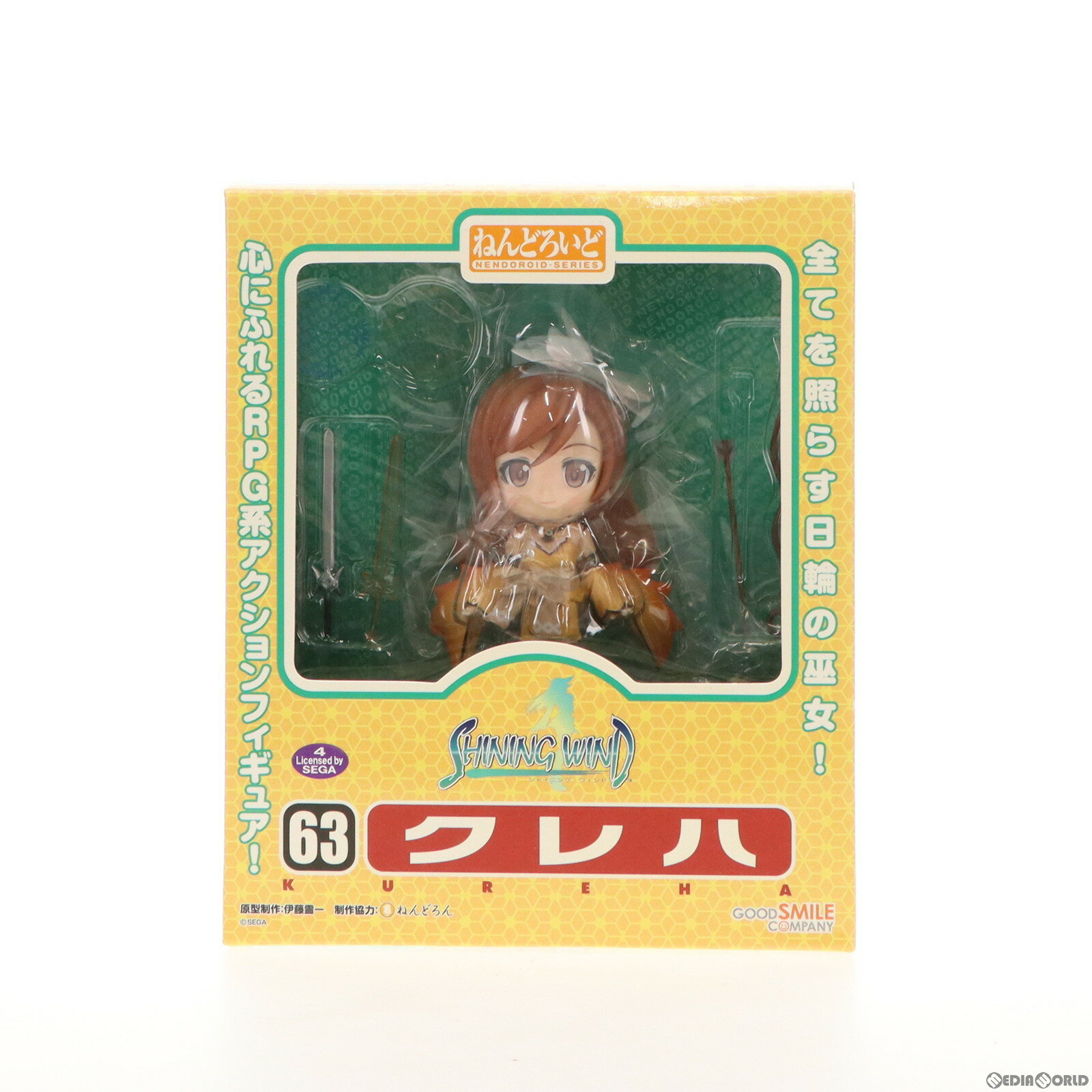 【中古】[FIG]ねんどろいど 063 クレハ シャイニング・ウィンド 完成品 可動フィギュア グッドスマイルカンパニー 20090531 