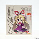 【中古】[FIG]東方ソフビシリーズ15 お目覚めゆかりん 東方Project 完成品 フィギュア とらのあな(20110210)