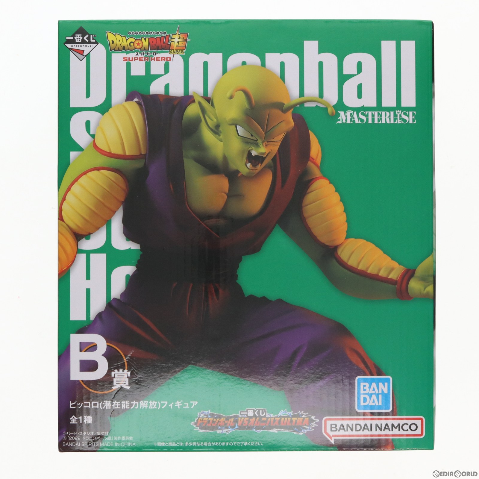 B賞 MASTERLISE ピッコロ(潜在能力解放) 一番くじ ドラゴンボール VSオムニバスULTRA ドラゴンボール超(スーパー) スーパーヒーロー フィギュア バンダイスピリッツ(20221015)
