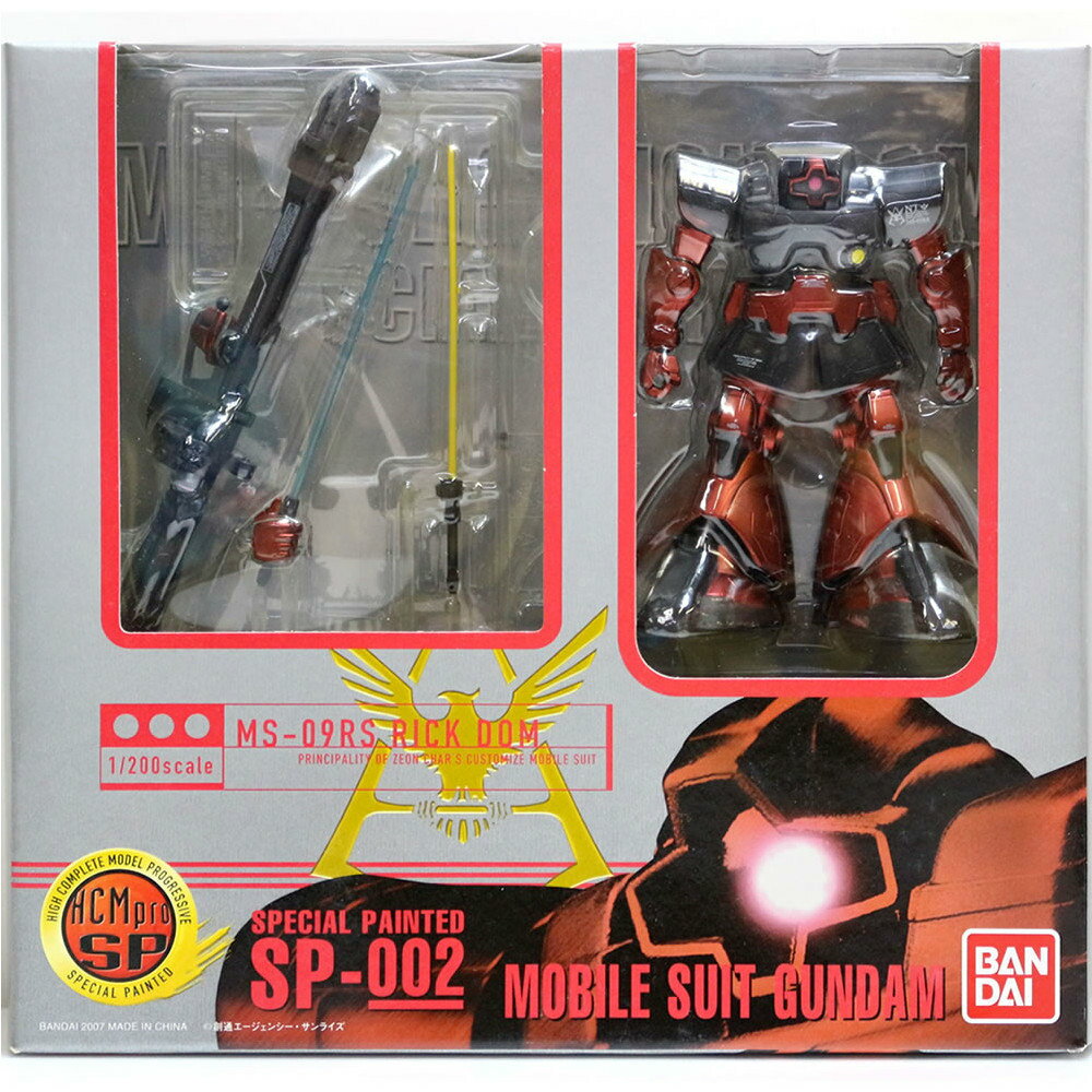 【中古】 FIG HCM-Pro SP-002 シャア専用リック ドム(スペシャルペインテッド) 機動戦士ガンダム ギレンの野望 1/200 完成品 可動フィギュア バンダイ(20070325)