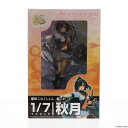 【中古】[FIG]秋月(あきづき) 艦隊これくしょん -艦これ- 1/7 完成品 フィギュア ファニーナイツ(アオシマ)(20160115)