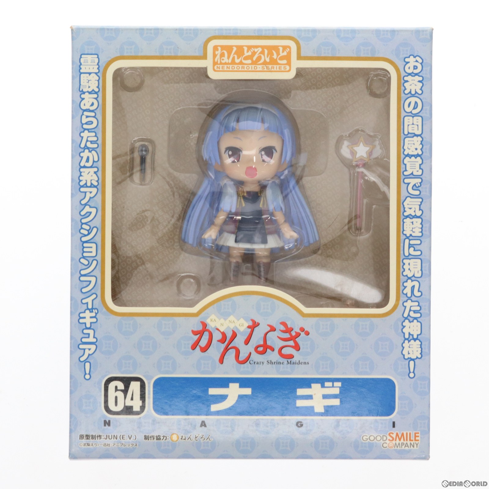 【中古】[FIG]ねんどろいど 064 ナギ かんなぎ 完成品 可動フィギュア グッドスマイルカンパニー(20090531)