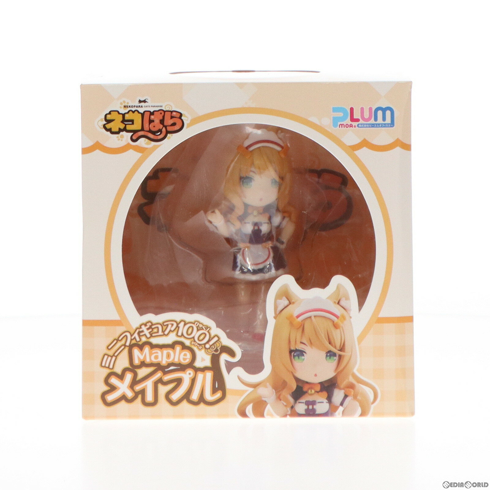 【中古】 FIG ミニフィギュア100 メイプル ネコぱら 完成品 フィギュア(PF197) PLUM(プラム)(20221201)