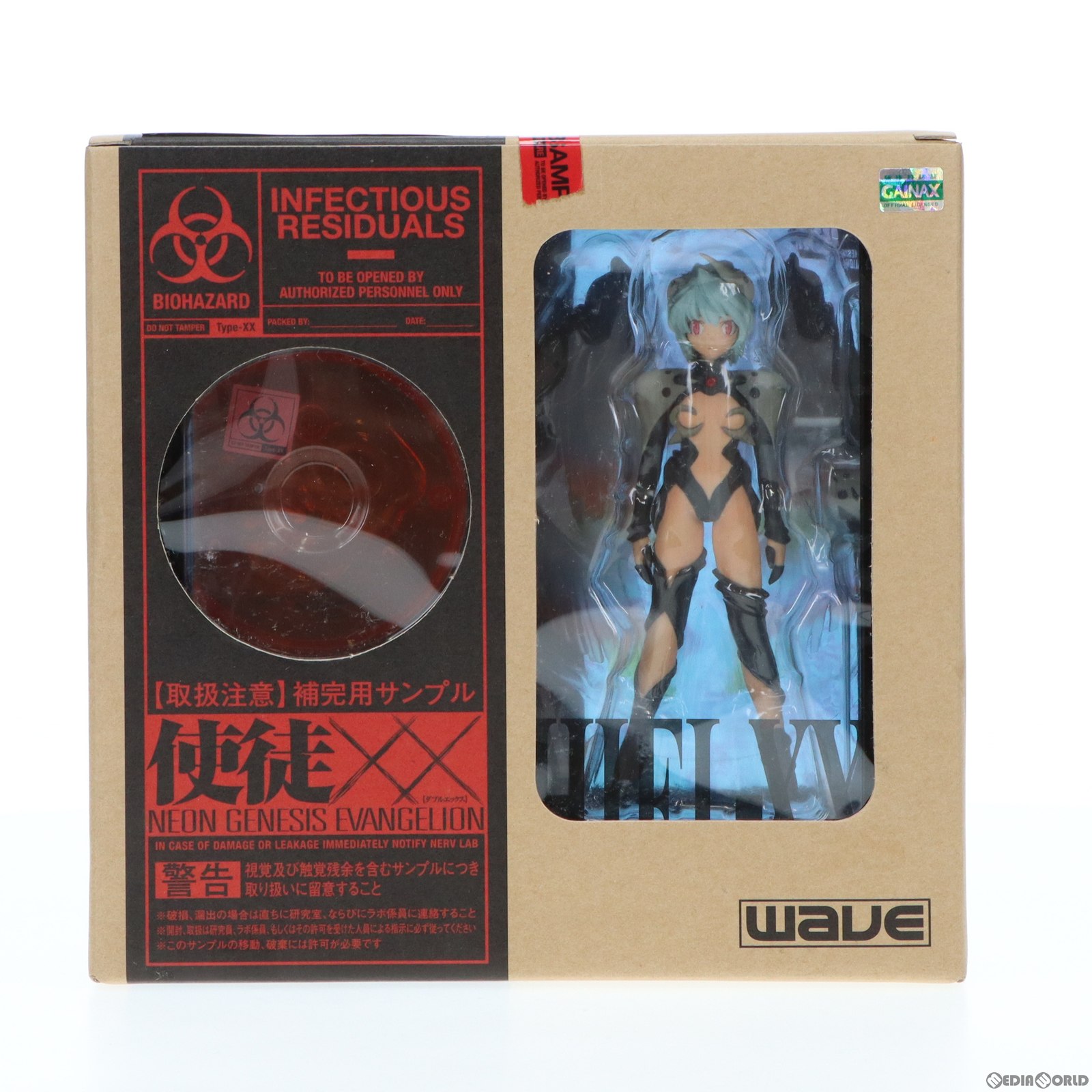 【中古】 FIG 使徒XX(ダブルエックス) A-03 サキエル-XX 新世紀エヴァンゲリオン 完成品 フィギュア ウェーブ(WAVE)(20060122)