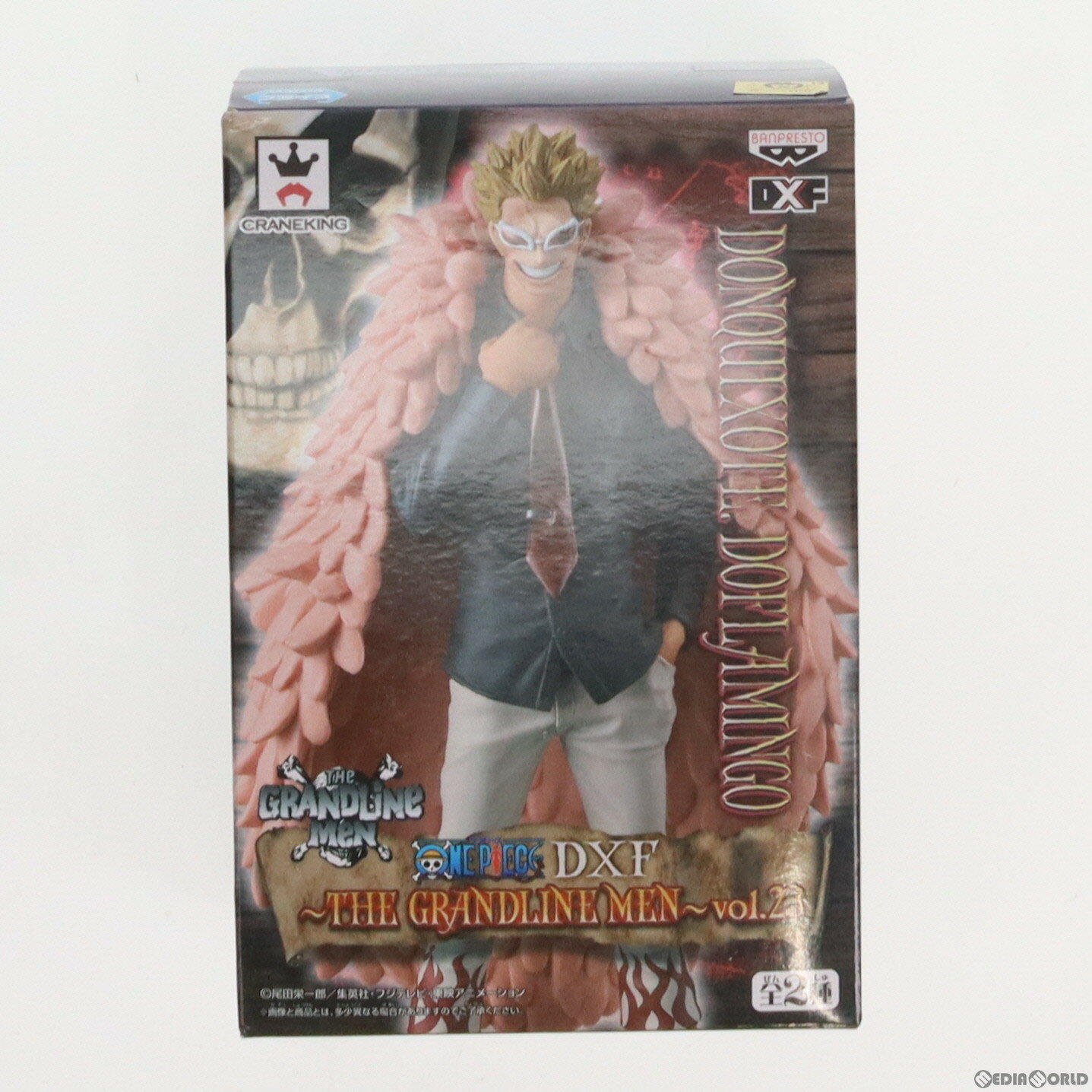 【中古】 FIG ドンキホーテ ドフラミンゴ ワンピース DXF〜THE GRANDLINE MEN〜vol.23 ONE PIECE フィギュア プライズ(36012) バンプレスト(20151210)