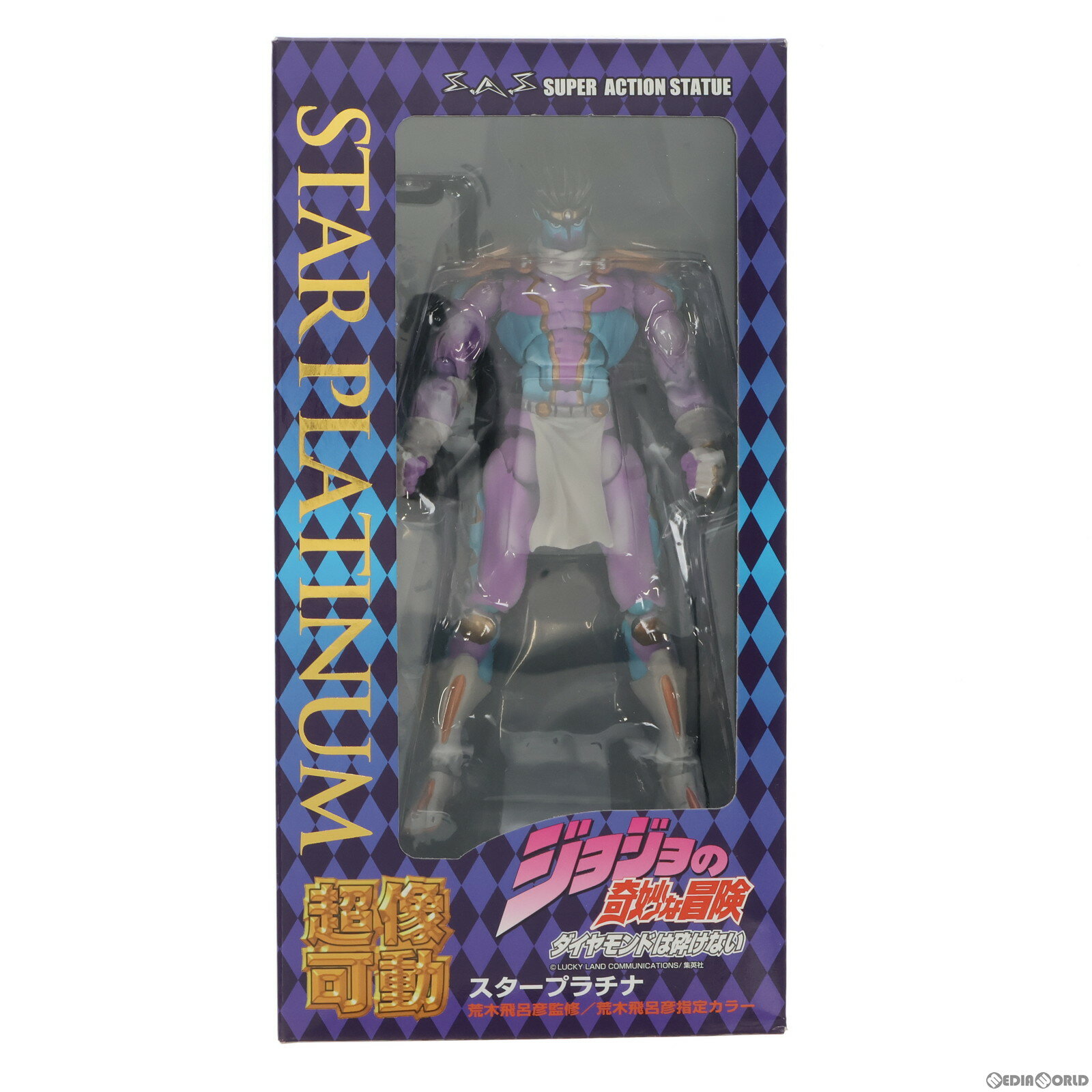 【中古】 FIG (再販)超像可動 28 スタープラチナ(荒木飛呂彦指定カラー) ジョジョの奇妙な冒険 第四部 ダイヤモンドは砕けない 完成品 可動フィギュア メディコス エンタテインメント(20160324)