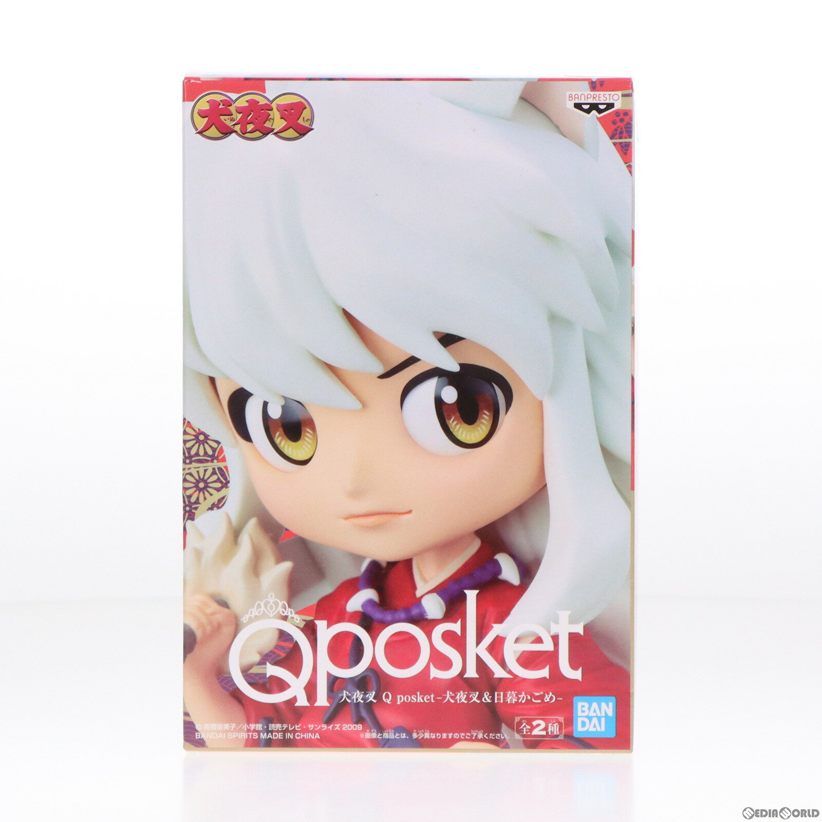 【中古】[FIG]犬夜叉 いぬやしゃ Q posket 犬夜叉&日暮かごめ フィギュア プライズ 2561290 バンプレスト 20220320 