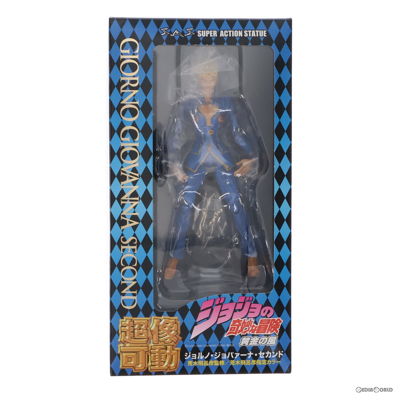 【中古】 FIG 超像可動 79 ジョルノ ジョバァーナ セカンド(荒木飛呂彦指定カラー) ジョジョの奇妙な冒険 第5部 黄金の風 完成品 可動フィギュア メディコス エンタテインメント(20200328)