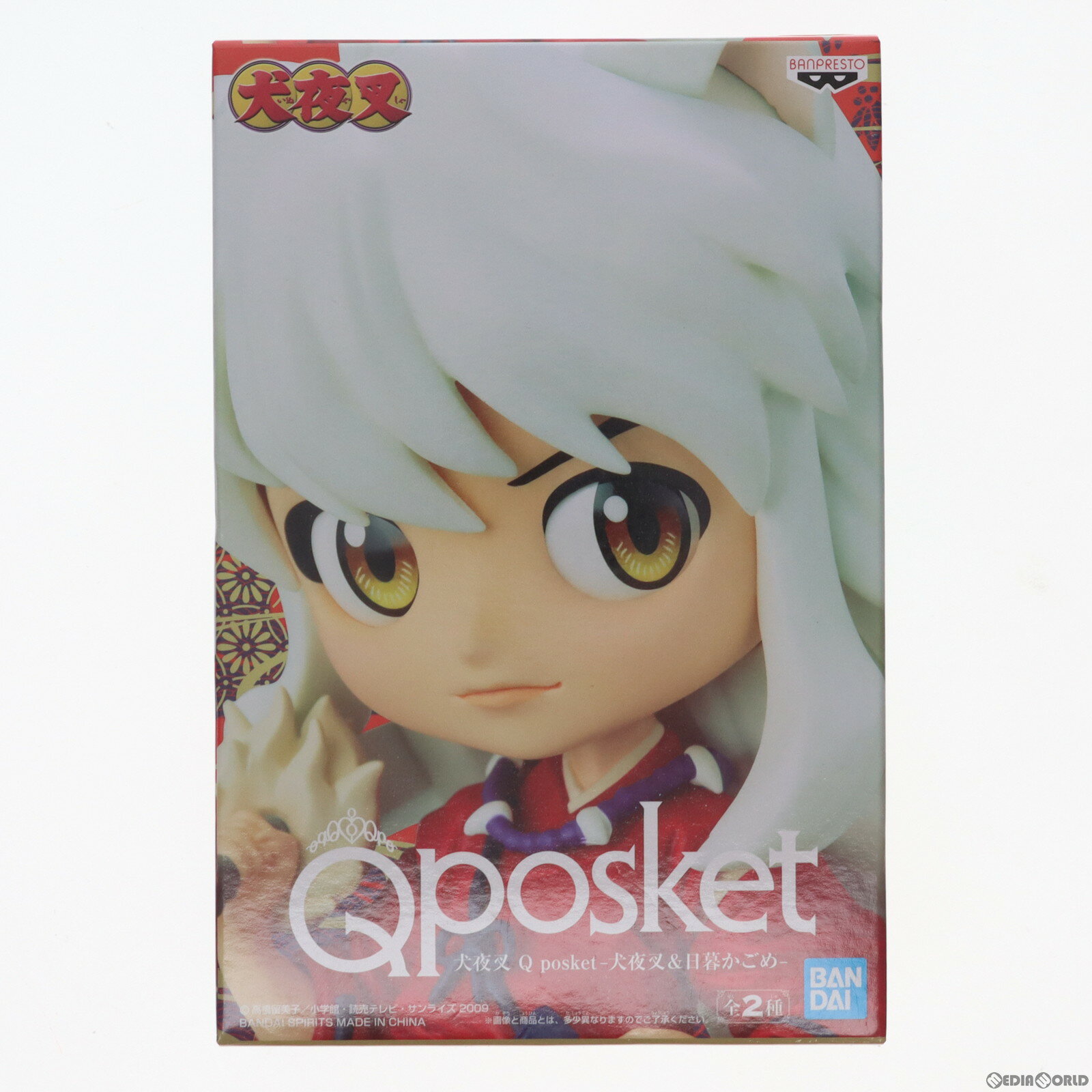 【中古】[FIG]犬夜叉 いぬやしゃ Q posket 犬夜叉&日暮かごめ フィギュア プライズ 2561290 バンプレスト 20220320 