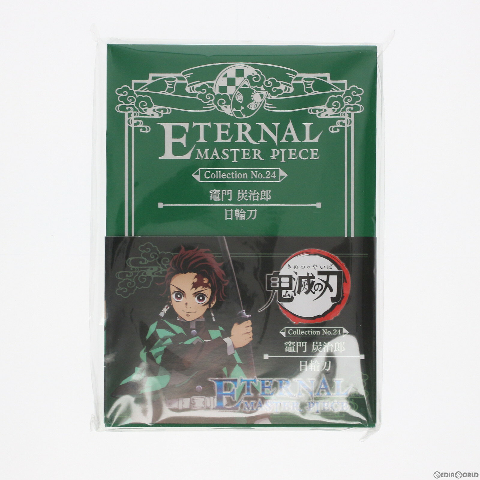 【中古】[FIG]エターナルマスターピース 竈門炭治郎(かまどたんじろう) 鬼滅の刃 完成品 フィギュア ムービック(20210224)