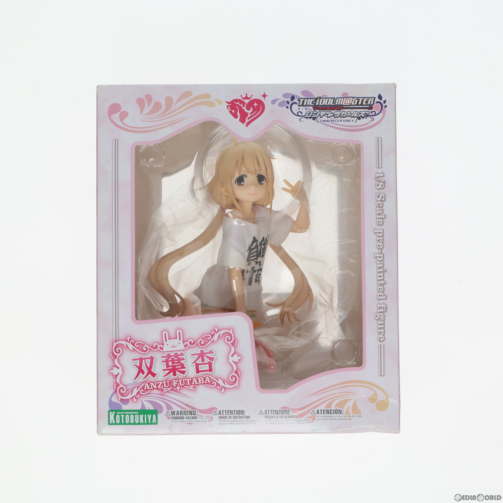 【中古】 FIG (再販)双葉杏(ふたばあんず) アイドルマスター シンデレラガールズ 1/8 完成品 フィギュア(PP601) コトブキヤ(20170210)