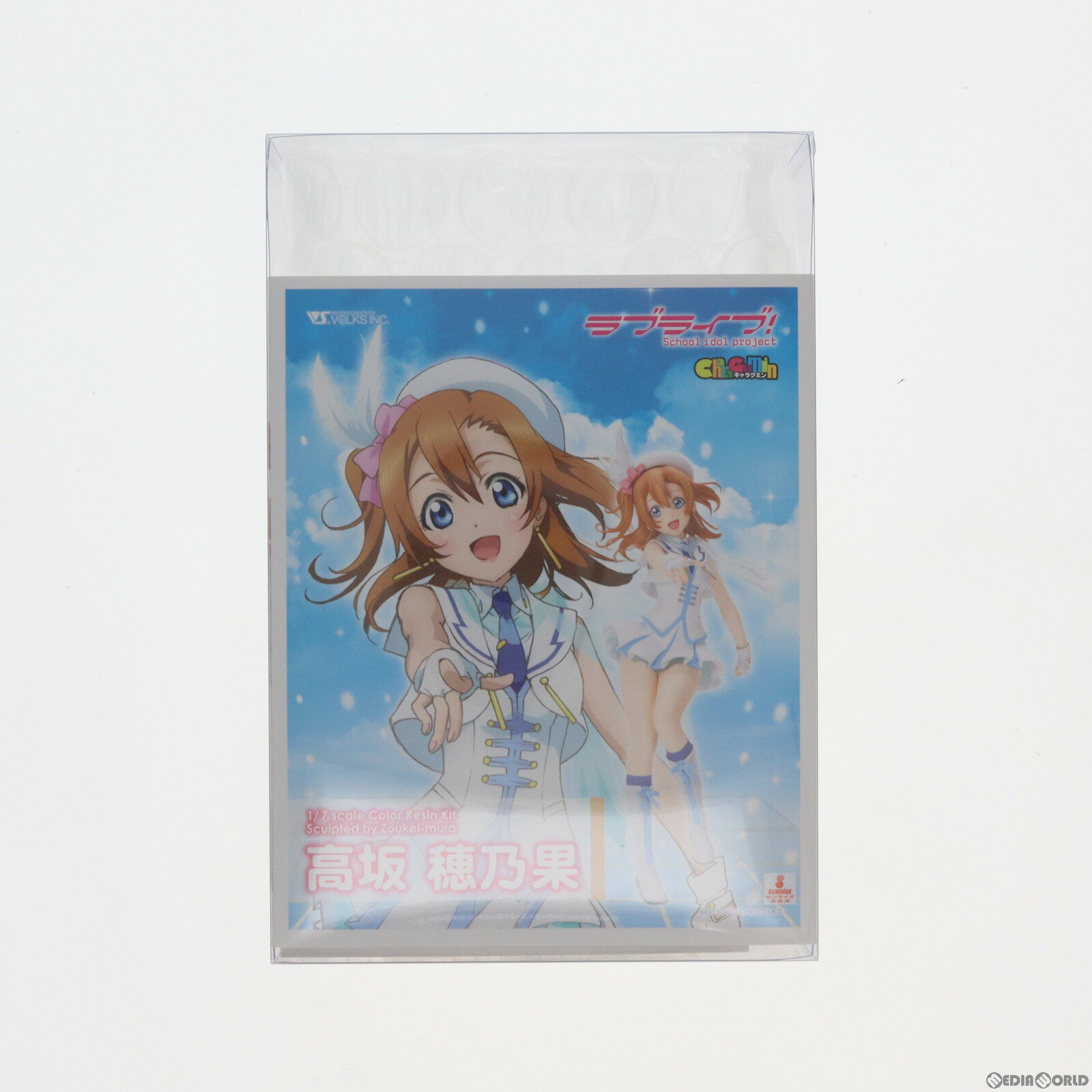 【中古】 FIG キャラグミン 高坂穂乃果(こうさかほのか) ラブライブ 1/7 組立品 カラーレジンキャストキット フィギュア ボークスショップ ホビー天国ウェブ限定 ボークス(20140301)