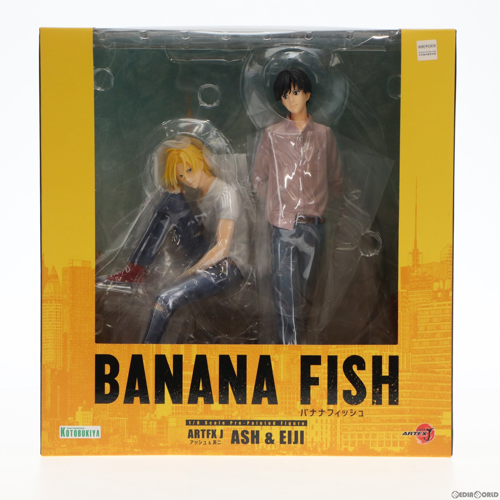 【中古】 FIG ARTFX J アッシュ 英二 BANANA FISH(バナナフィッシュ) 1/8 完成品 フィギュア(PP776) コトブキヤ(20190427)