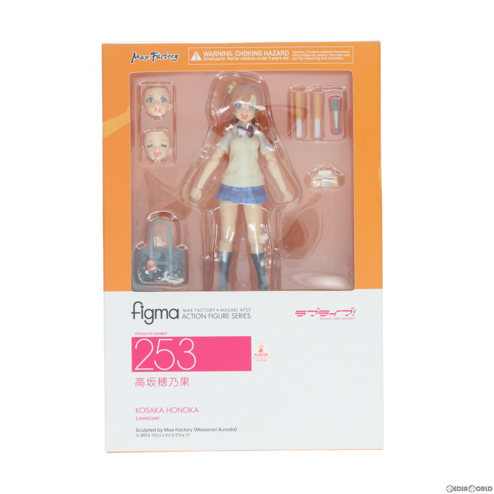 【中古】 FIG figma(フィグマ) 253 高坂穂乃果(こうさかほのか) ラブライブ 完成品 可動フィギュア マックスファクトリー(20150826)