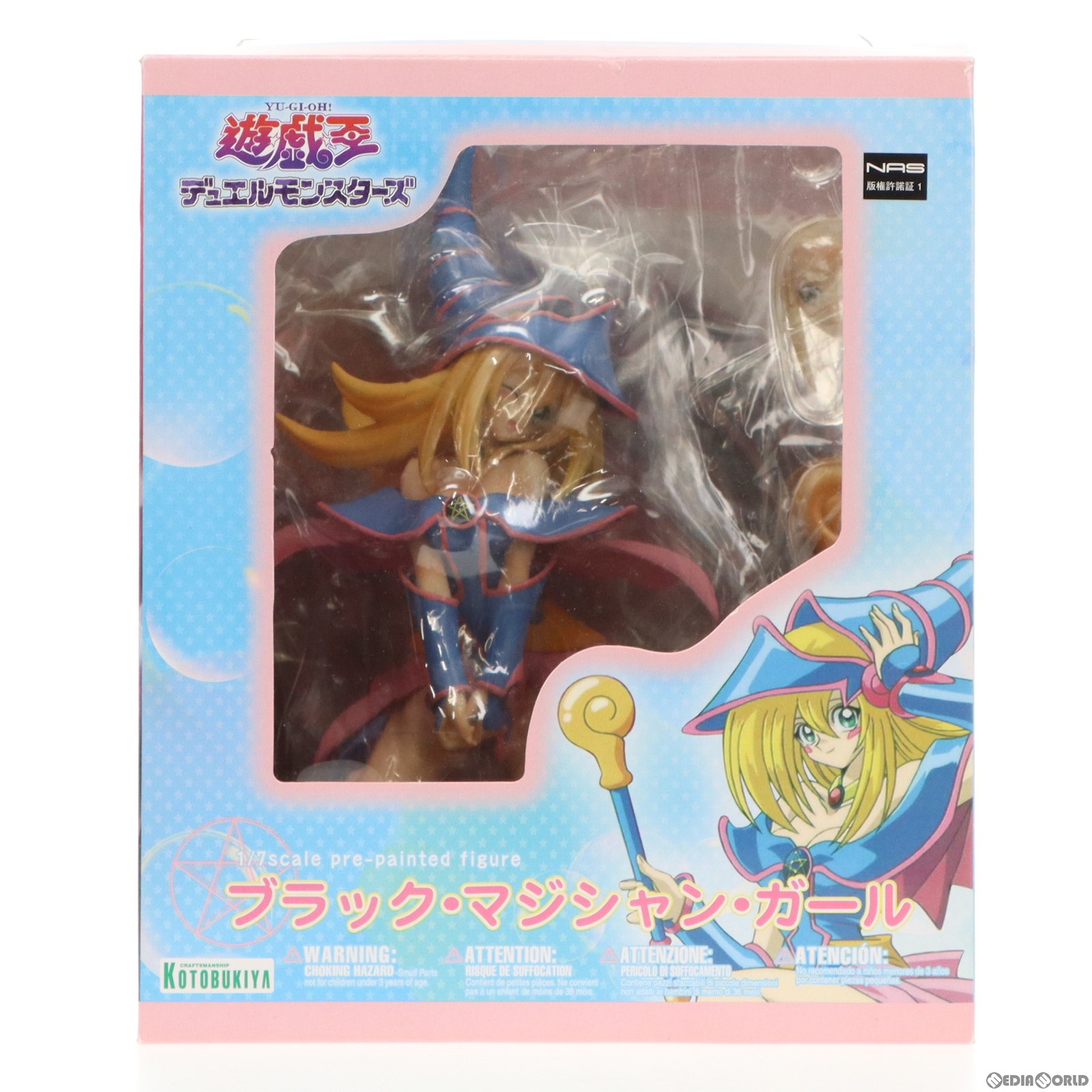 【中古】 FIG 初回限定特典2種付属 ブラック マジシャン ガール 遊☆戯☆王デュエルモンスターズ 1/7 完成品 フィギュア コトブキヤ(20110410)