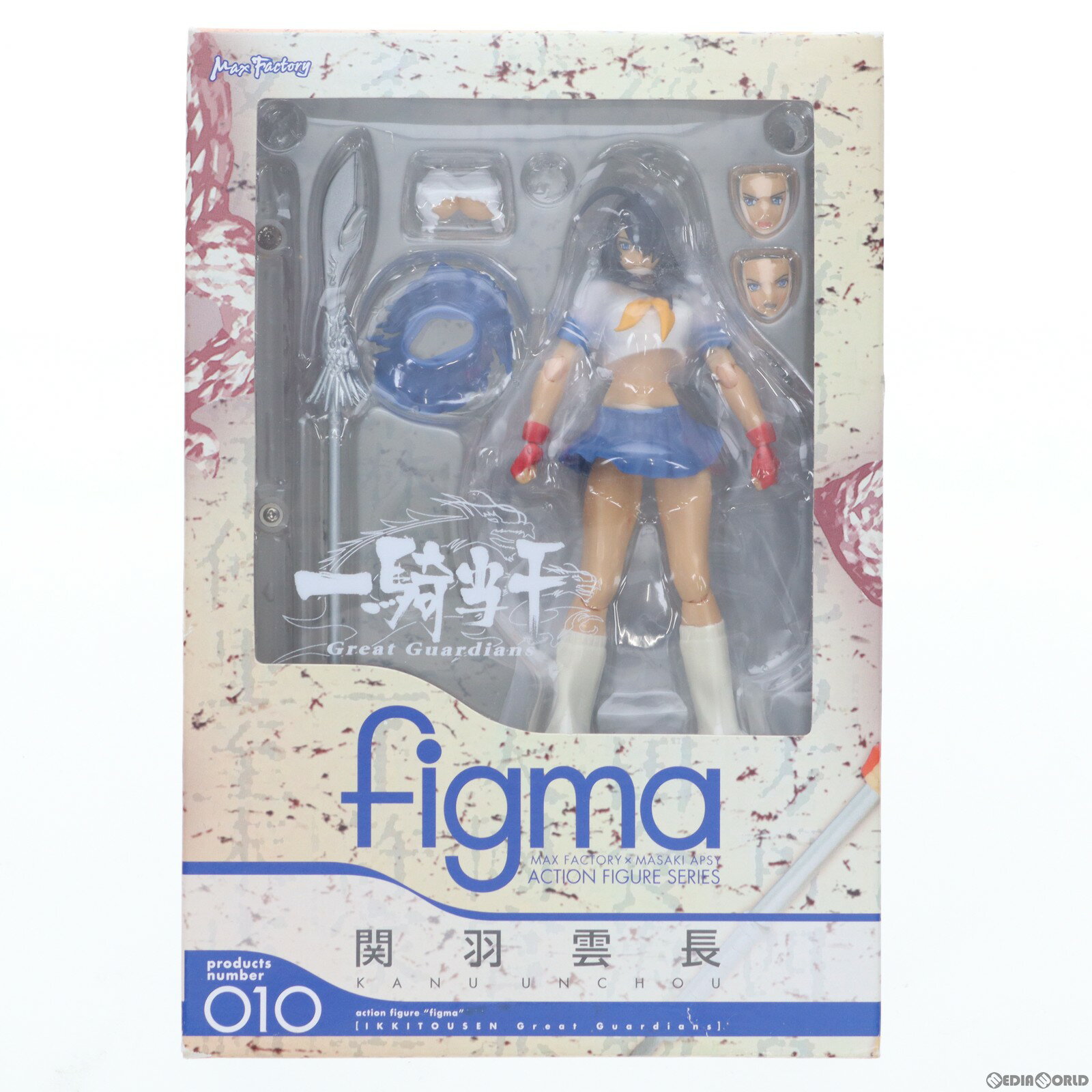 【中古】 FIG figma(フィグマ) 010 関羽雲長(かんううんちょう) 一騎当千 Great Guardians(グレートガーディアンズ) 完成品 可動フィギュア マックスファクトリー(20080831)