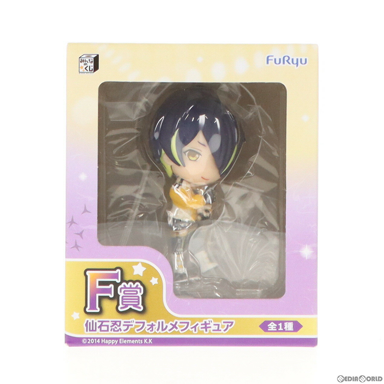 【中古】 FIG F賞 デフォルメフィギュア 仙石忍(せんごくしのぶ) みんなのくじ あんさんぶるスターズ 〜5人揃って流星隊 〜 プライズ フリュー(20161015)