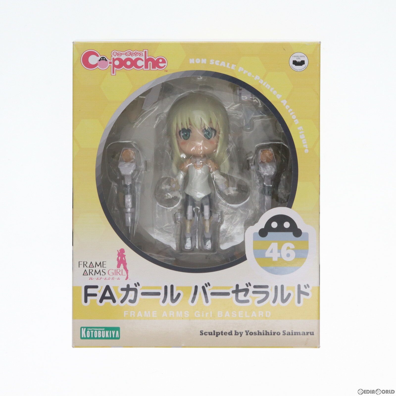 【中古】 FIG キューポッシュ FAガール バーゼラルド フレームアームズ ガール 完成品 可動フィギュア(AD061) コトブキヤ(20171229)