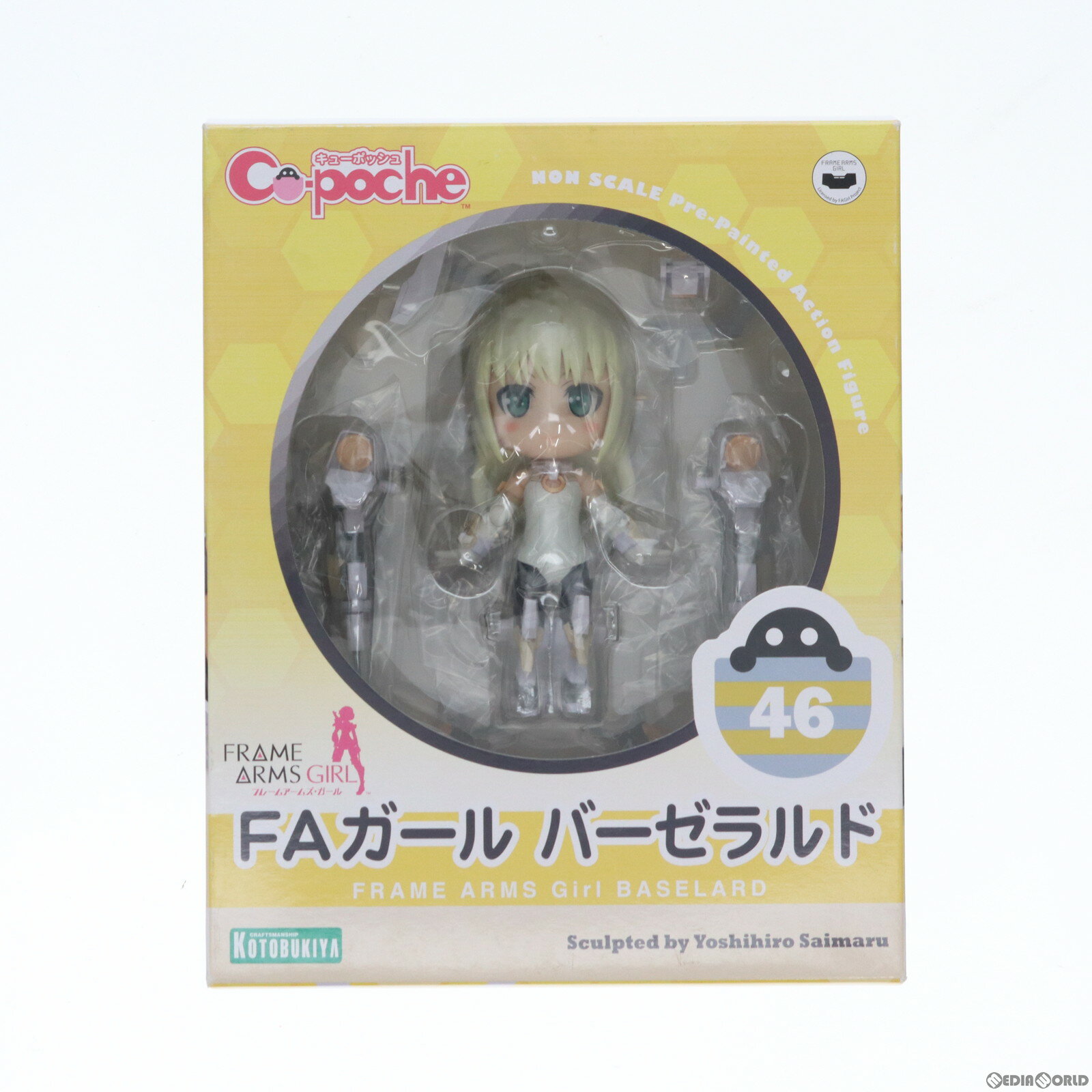 【中古】 FIG キューポッシュ FAガール バーゼラルド フレームアームズ ガール 完成品 可動フィギュア(AD061) コトブキヤ(20171229)