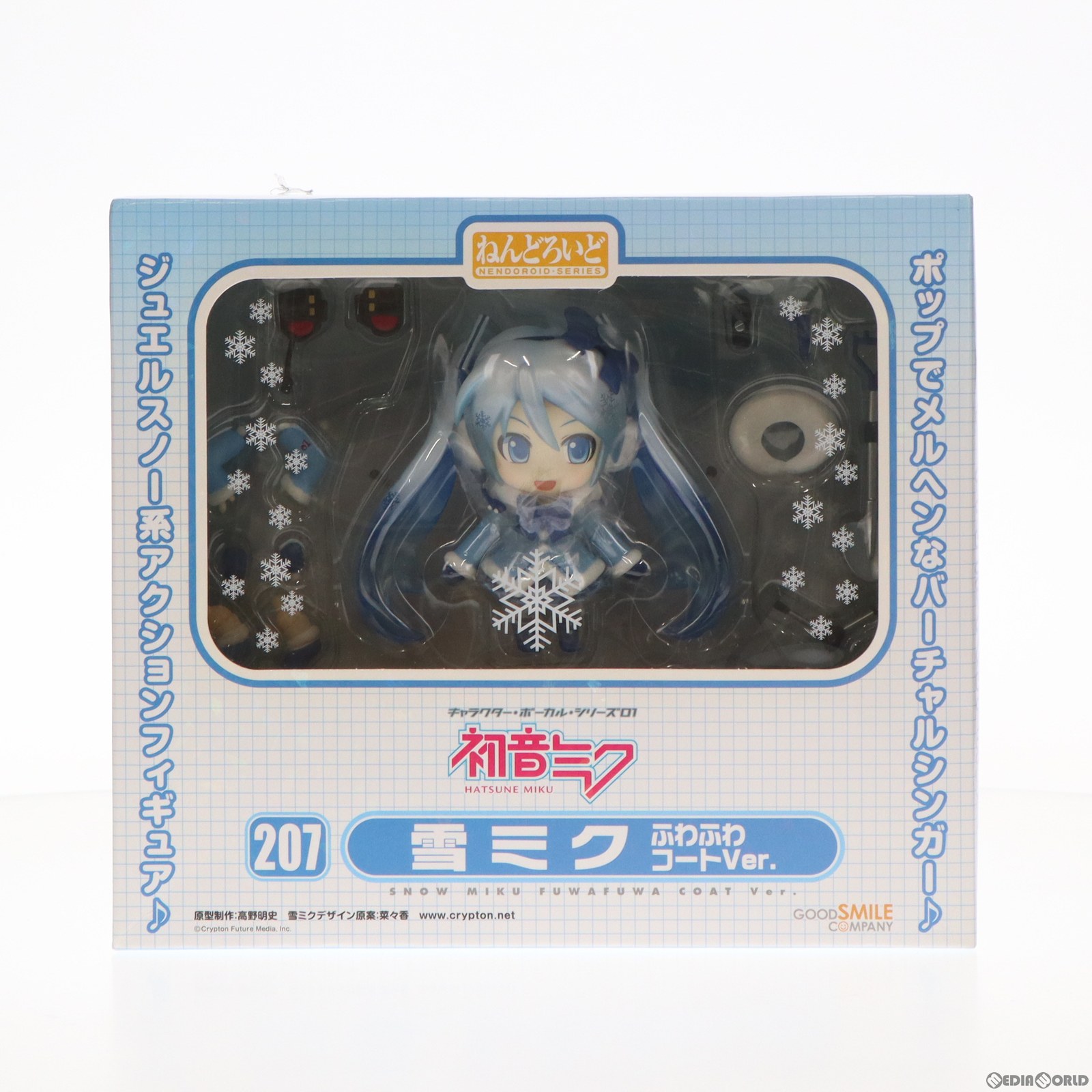 【中古】[FIG]修正パーツ欠品 ねんどろいど 207 雪ミク ふわふわコートVer. キャラクター・ボーカル・シリーズ01 初音ミク 完成品 フィギュア ワンフェス2012冬&第63回さっぽろ雪まつり限定 グッドスマイルカンパニー(20120212)