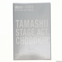 【中古】[FIG]魂STAGE(魂ステージ) Act.