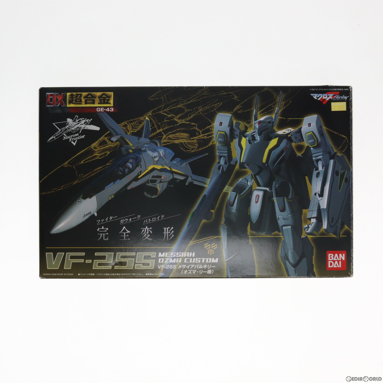 【中古】 TOY DX超合金 VF-25S メサイアバルキリー(オズマ リー機) マクロスF(フロンティア) 1/60 完成品トイ バンダイ(20081227)