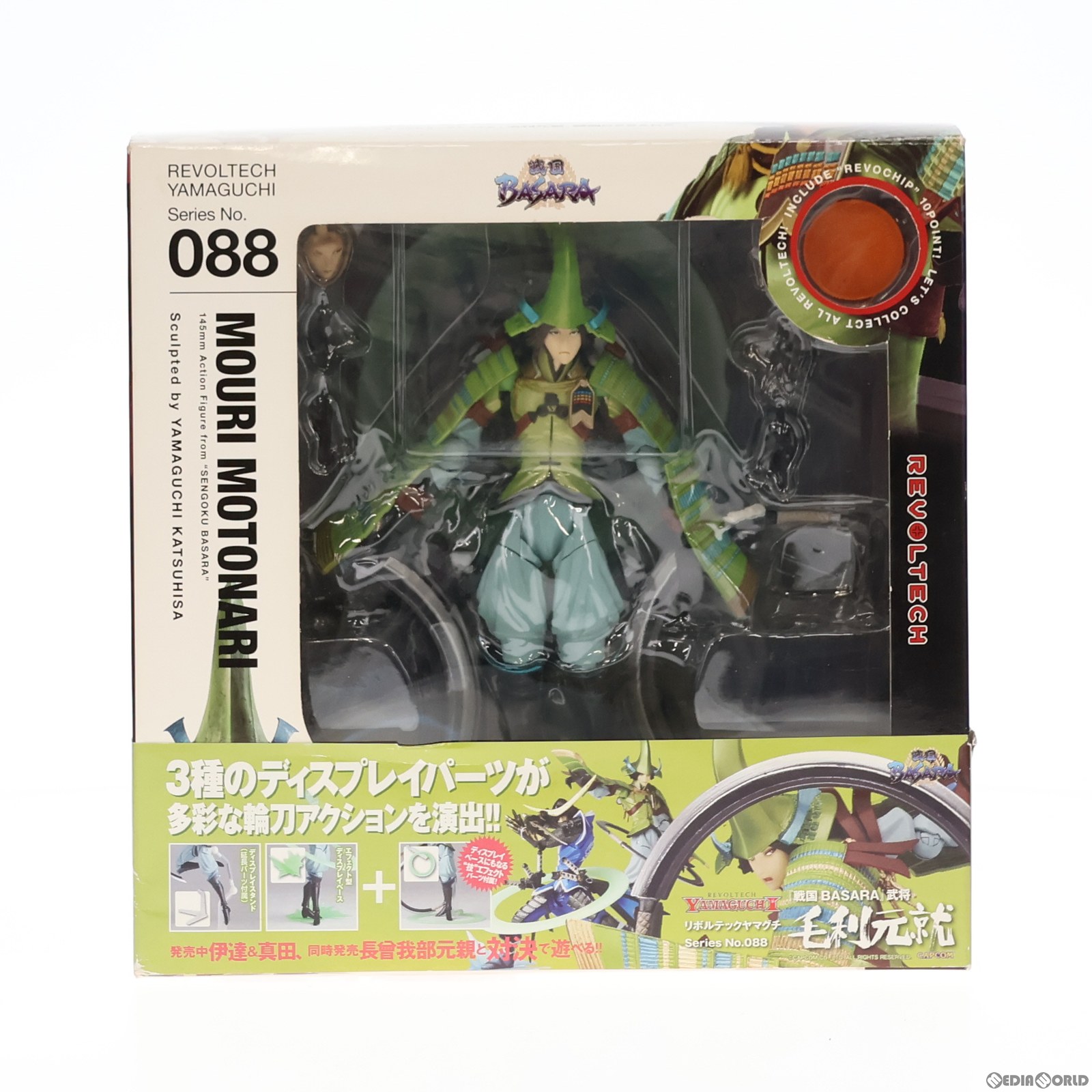 【中古】 FIG リボルテックヤマグチ No.088 毛利元就(もうりもとなり) 戦国BASARA(バサラ) 完成品 可動フィギュア 海洋堂 (20100415)