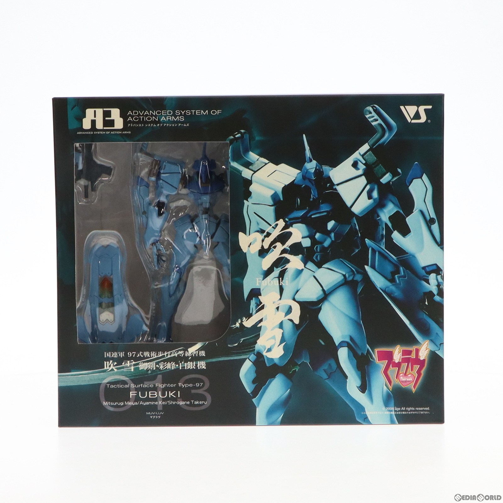 【中古】 FIG A3メカアクションフィギュアシリーズ 国連軍97式戦術歩行高等練習機 吹雪 御剣 彩峰 白銀機 マブラヴ オルタネイティヴ 完成品 可動フィギュア ボークスショップ ホビー天国ウェブ限定 ボークス(20080531)