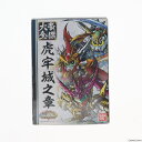 【中古】 FIG SDガンダム 三国伝豪傑大全 虎牢城之章 コレクション8体入り BB戦士三国伝 風雲豪傑編 完成品 フィギュア バンダイ(20080810)