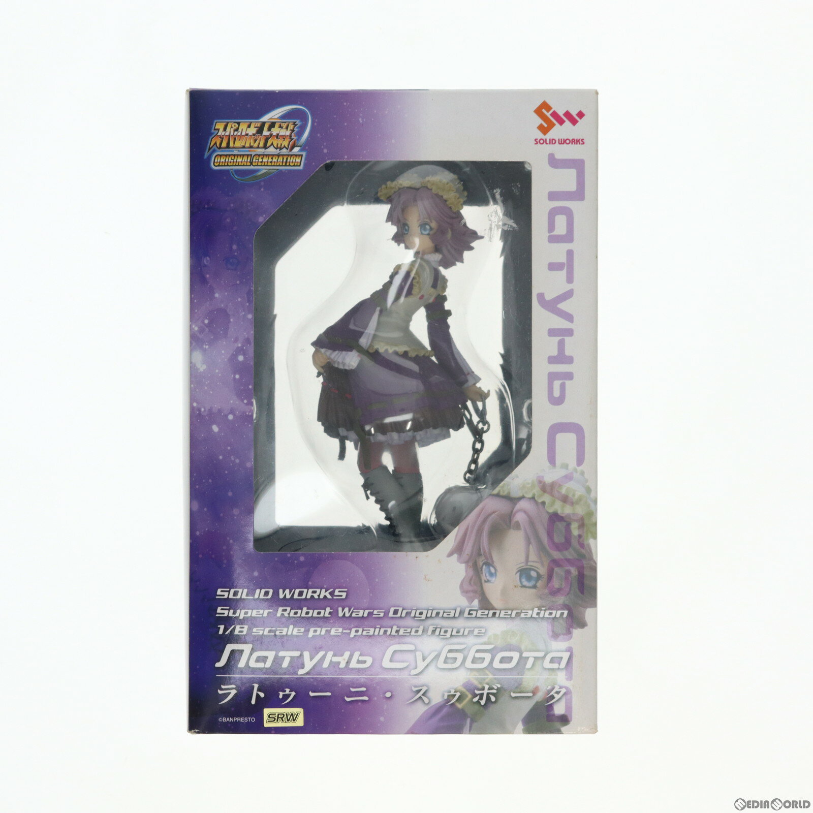 【中古】[FIG]ラトゥーニ・スゥボータ スーパーロボット大戦OG ORIGINAL GENERATIONS(オリジナルジェネレーションズ) 1/8 完成品 フィギュア トイズワークス(20060401)