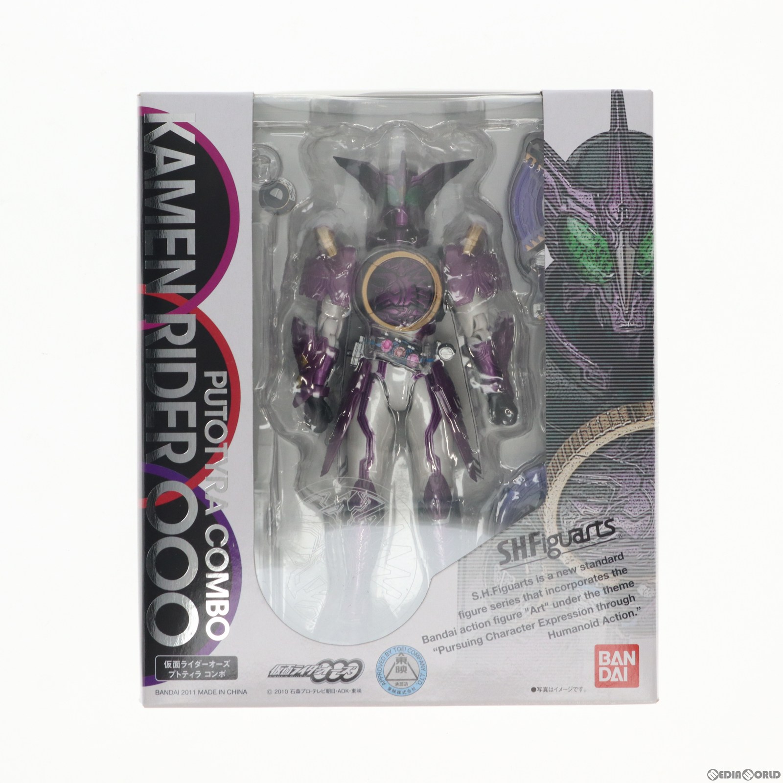 【中古】 FIG S.H.Figuarts(フィギュアーツ) 仮面ライダーオーズ プトティラ コンボ 仮面ライダーオーズ/OOO 完成品 可動フィギュア バンダイ(20110820)