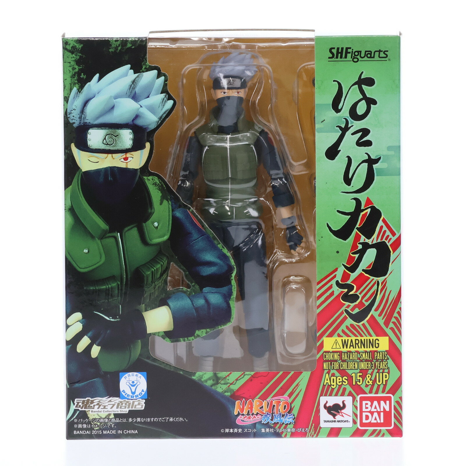 【中古】 FIG 魂ウェブ商店限定 S.H.Figuarts(フィギュアーツ) はたけカカシ NARUTO-ナルト- 疾風伝 完成品 可動フィギュア バンダイ(20151225)