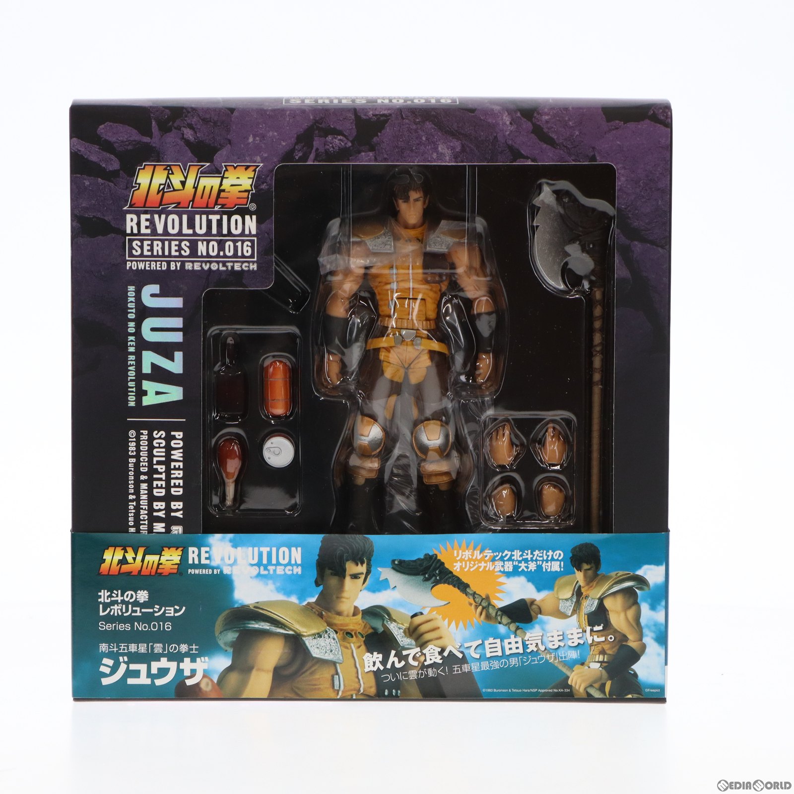 【中古】[FIG]リボルテック 北斗の拳REVOLUTION No.016 ジュウザ 北斗の拳 完成品 可動フィギュア 海洋堂 (20091101)